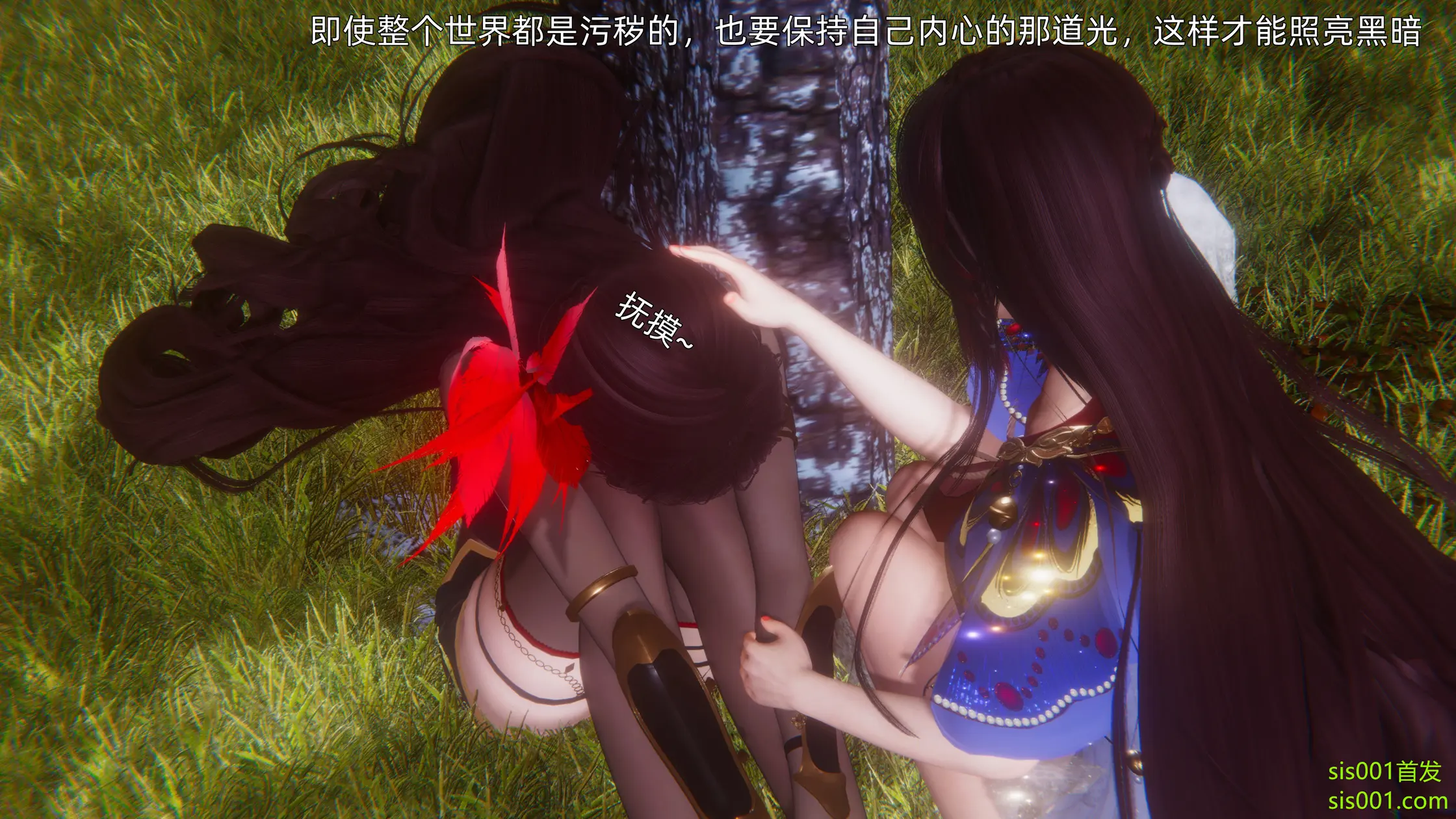 OMG 魔王傳 3 244P