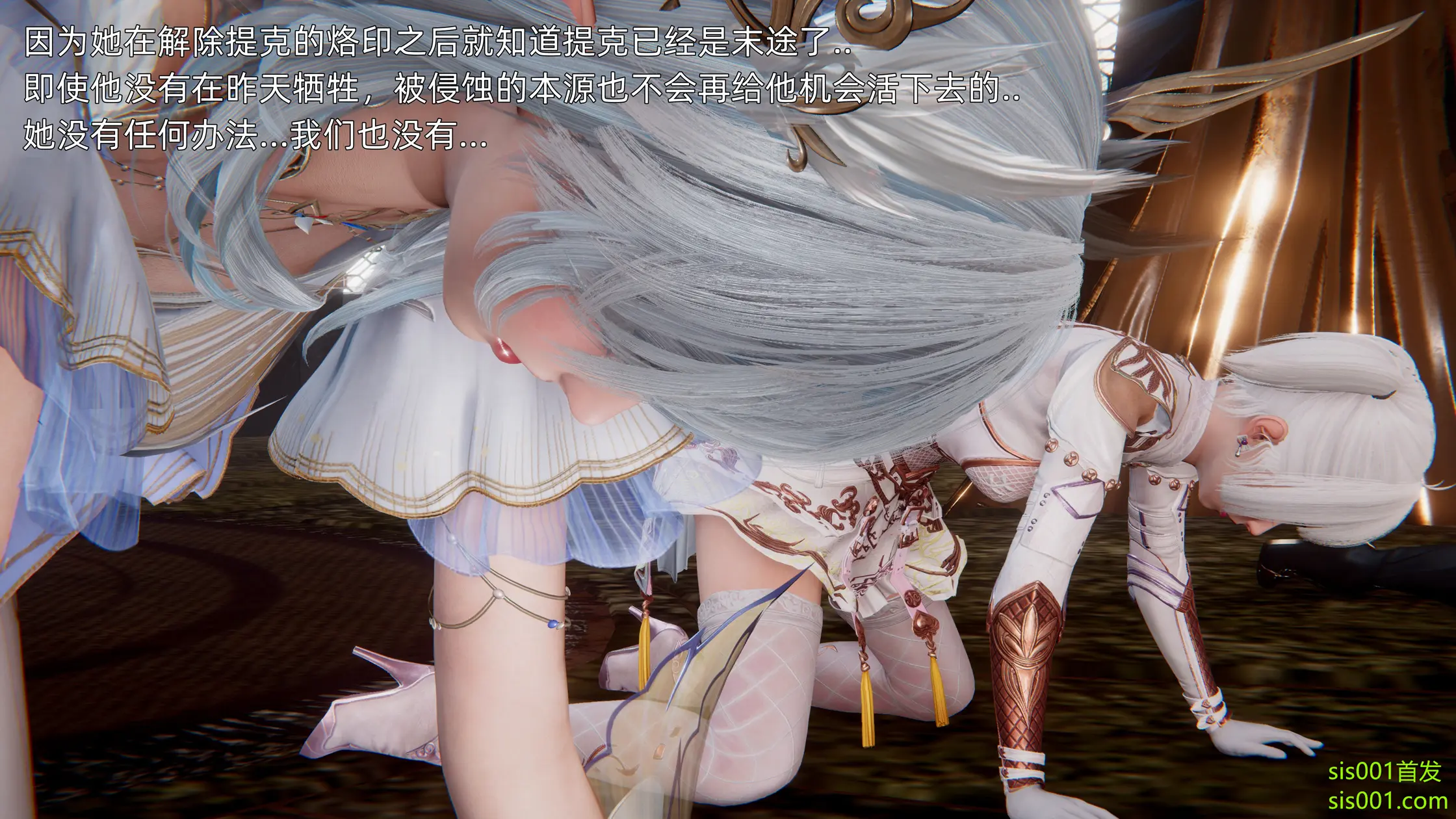 OMG 魔王傳 3 244P