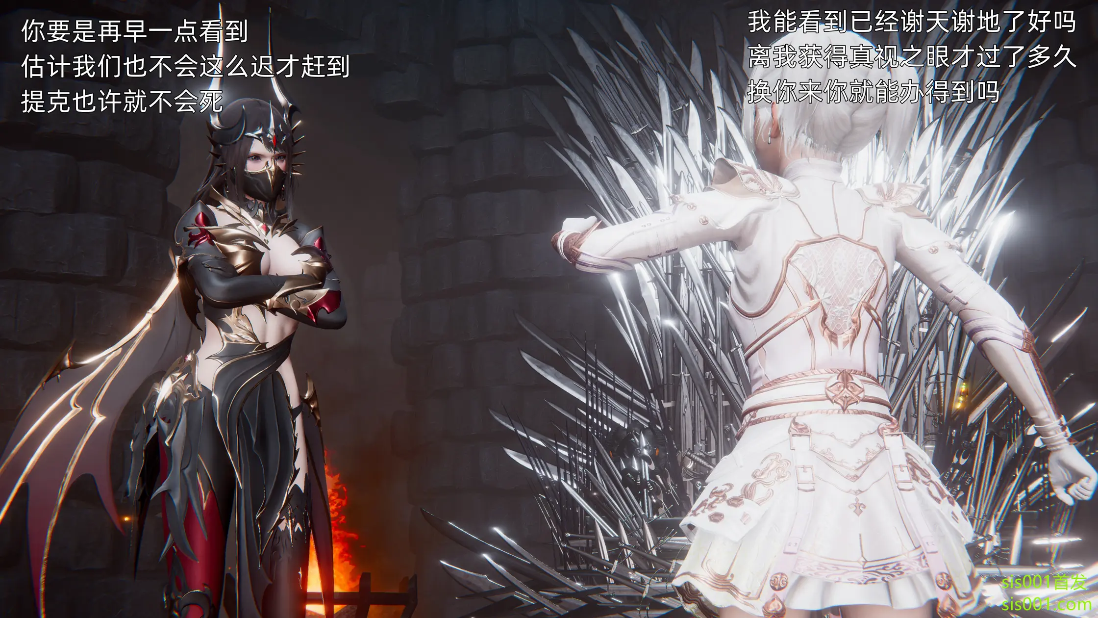 OMG 魔王傳 3 244P