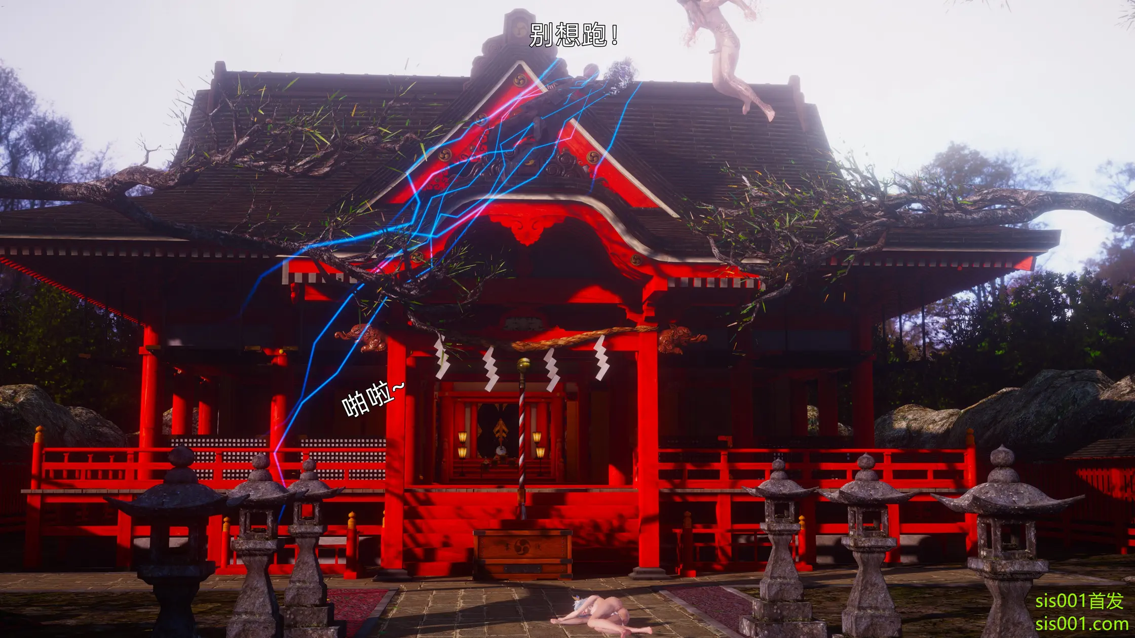 OMG 魔王傳 3 244P