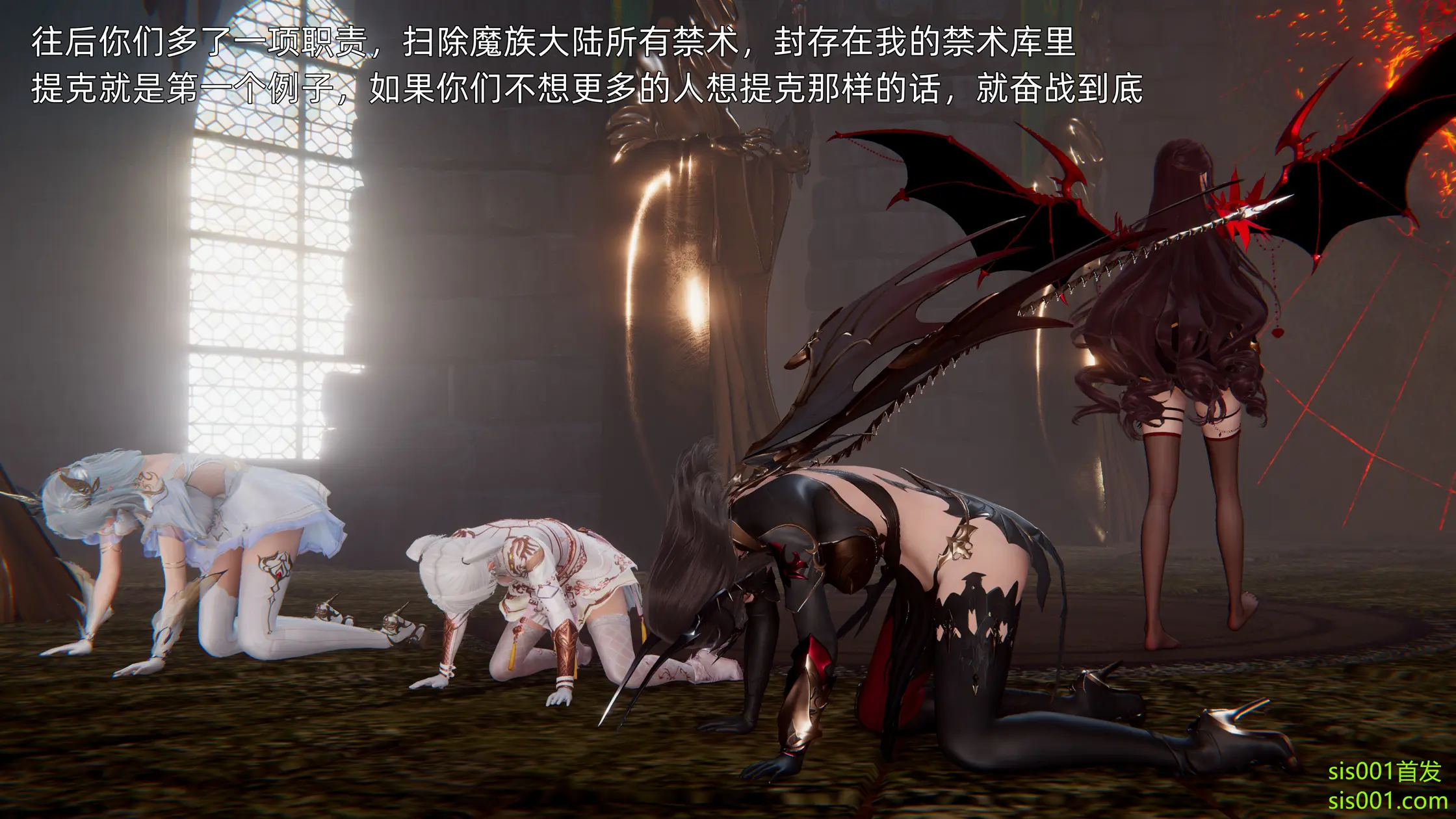 OMG 魔王傳 3 244P