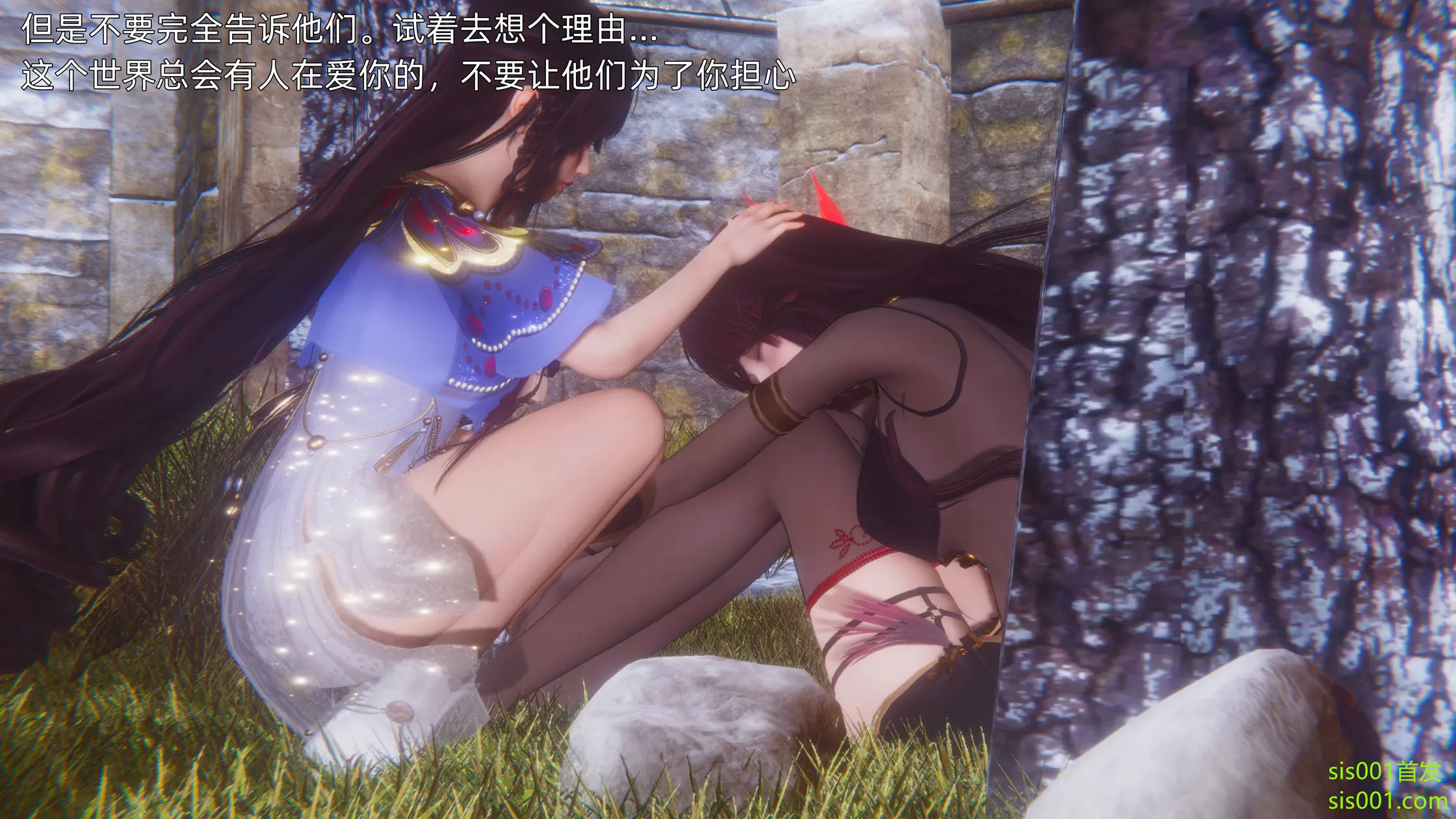 OMG 魔王傳 3 244P