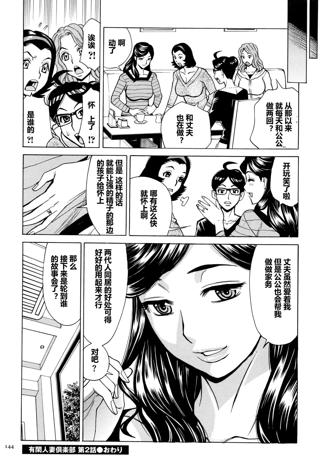 牧村あかり おばさんだけど 抱いてほしい