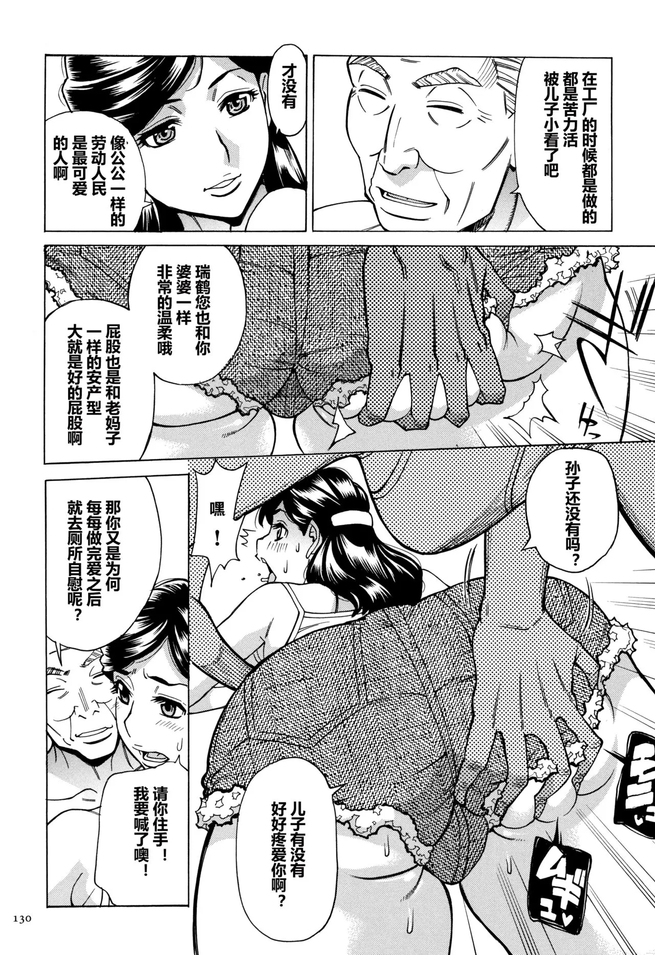牧村あかり おばさんだけど 抱いてほしい