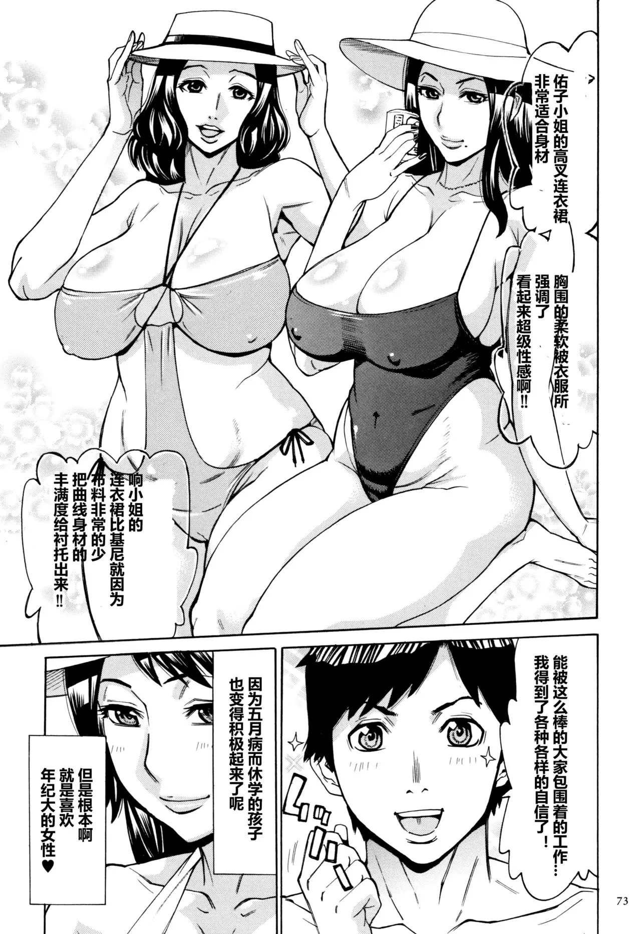 牧村あかり おばさんだけど 抱いてほしい