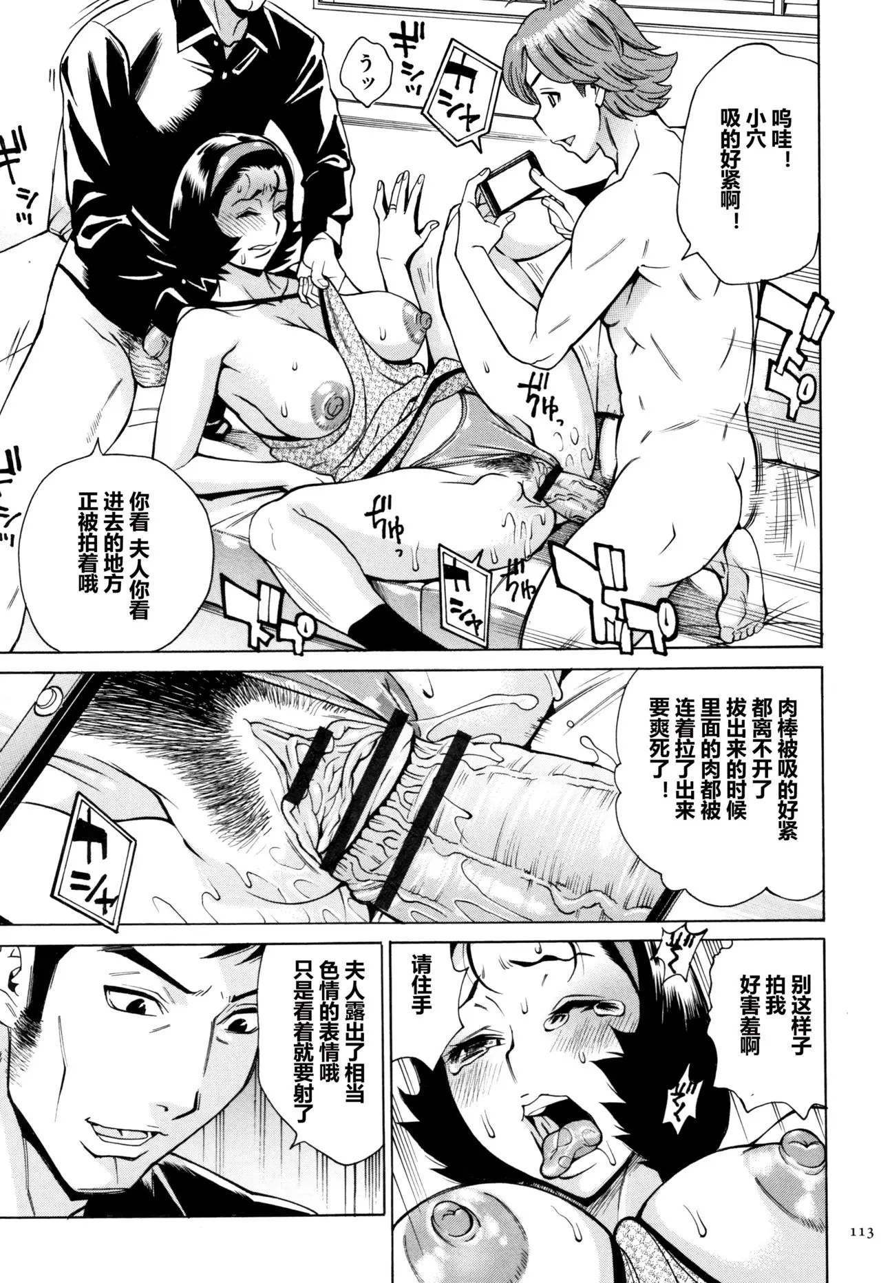 牧村あかり おばさんだけど 抱いてほしい