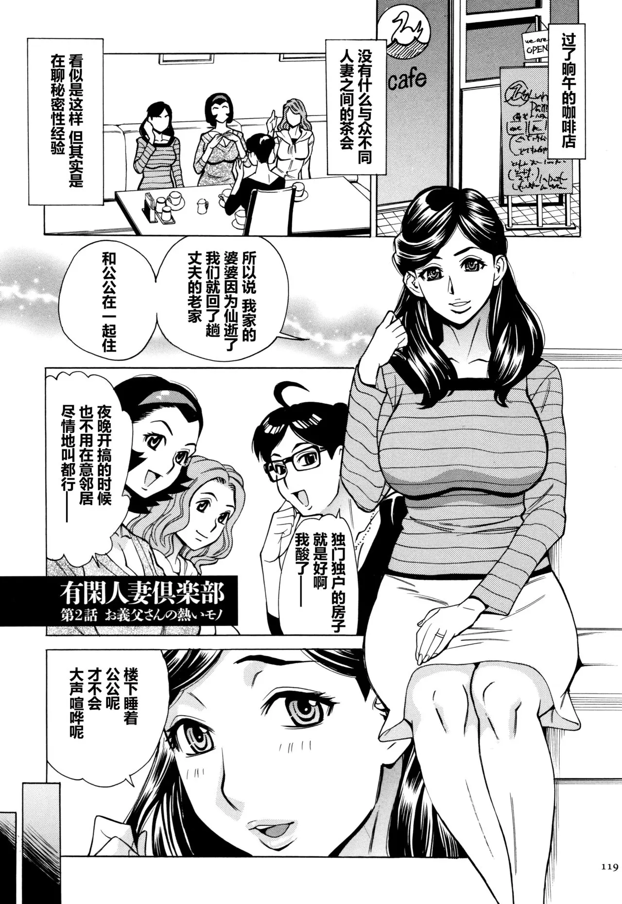 牧村あかり おばさんだけど 抱いてほしい