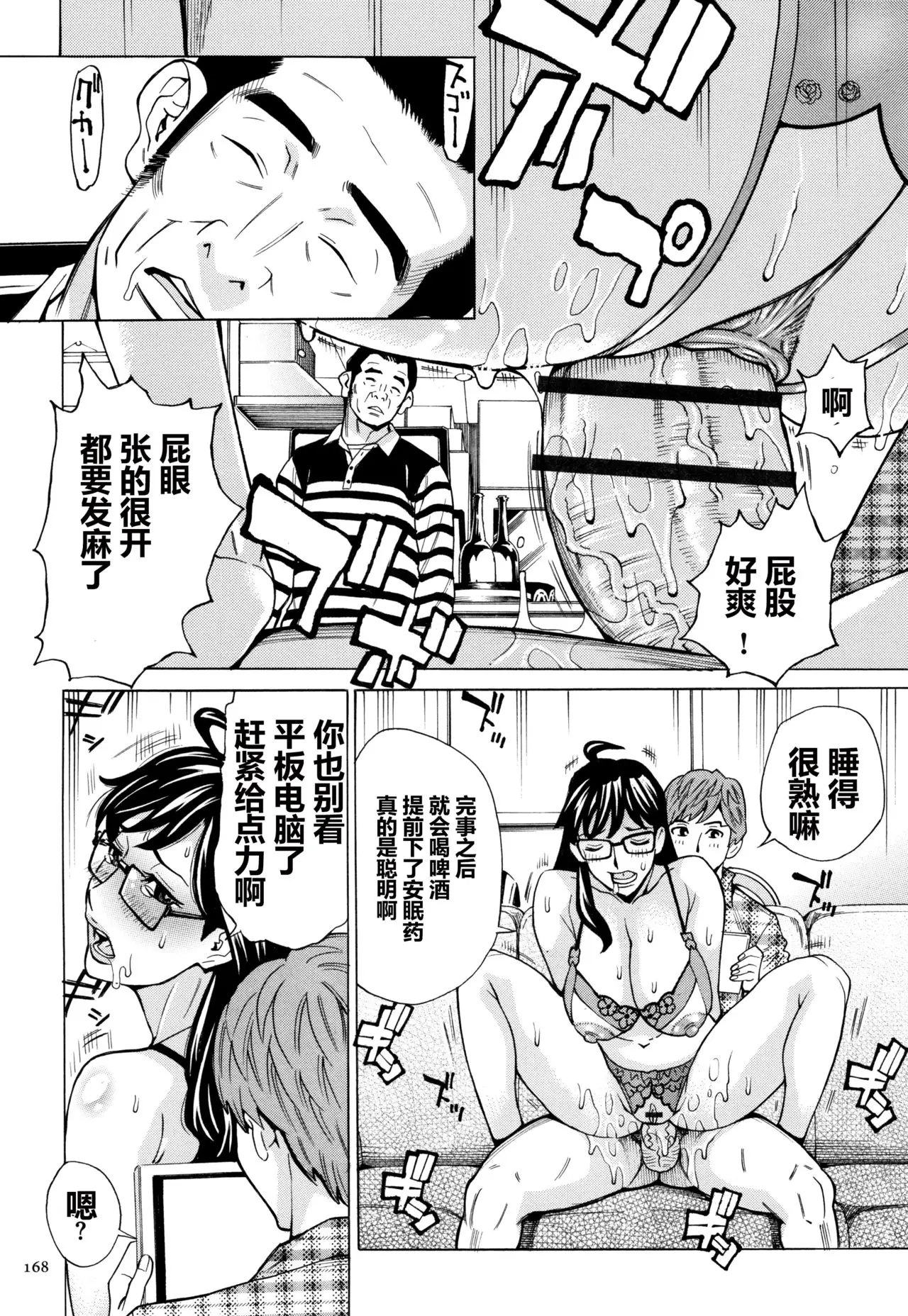 牧村あかり おばさんだけど 抱いてほしい