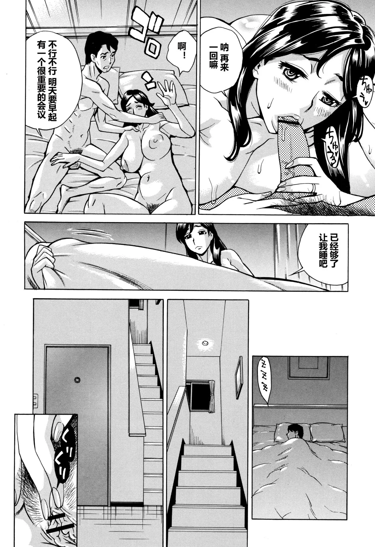 牧村あかり おばさんだけど 抱いてほしい