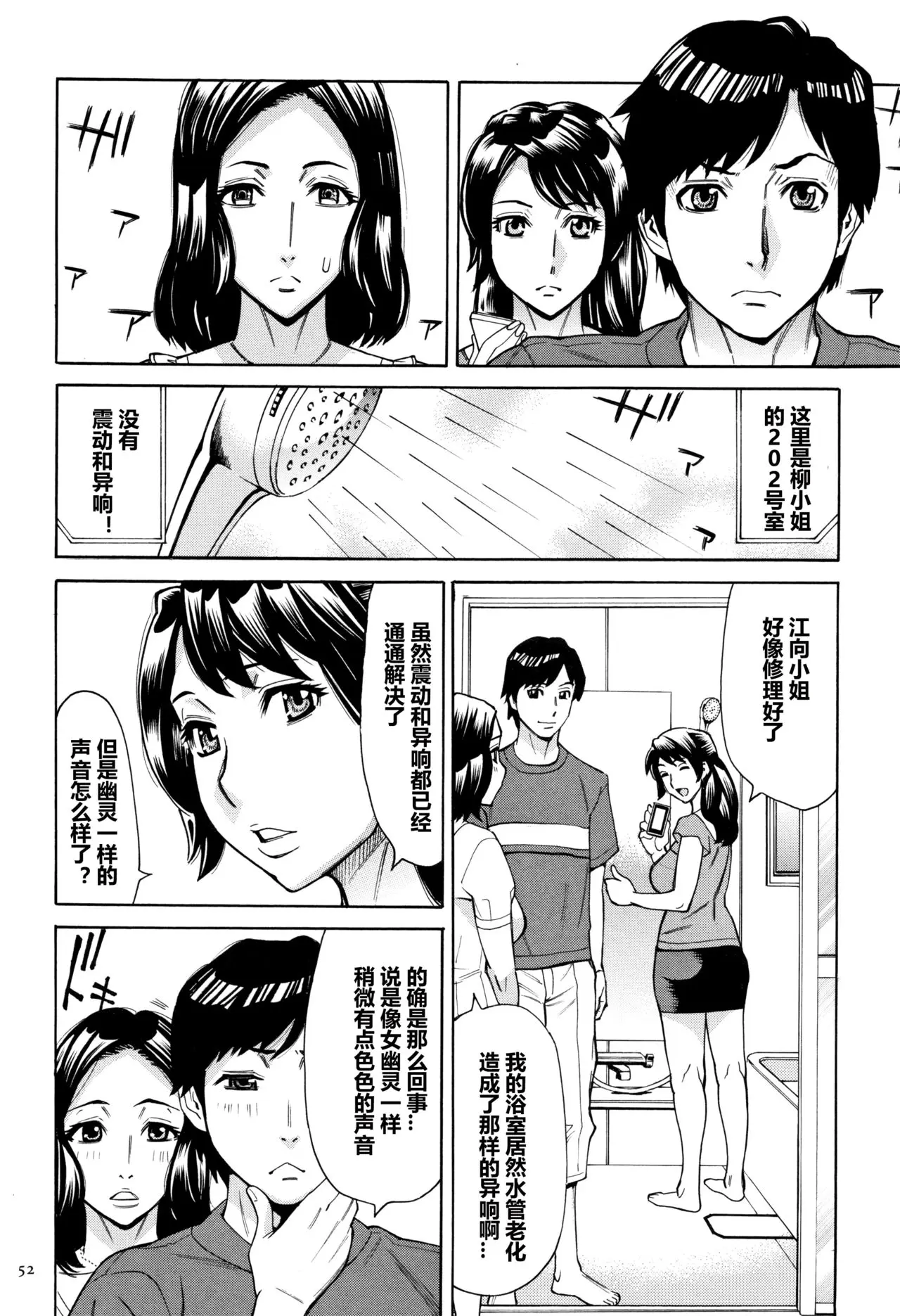 牧村あかり おばさんだけど 抱いてほしい