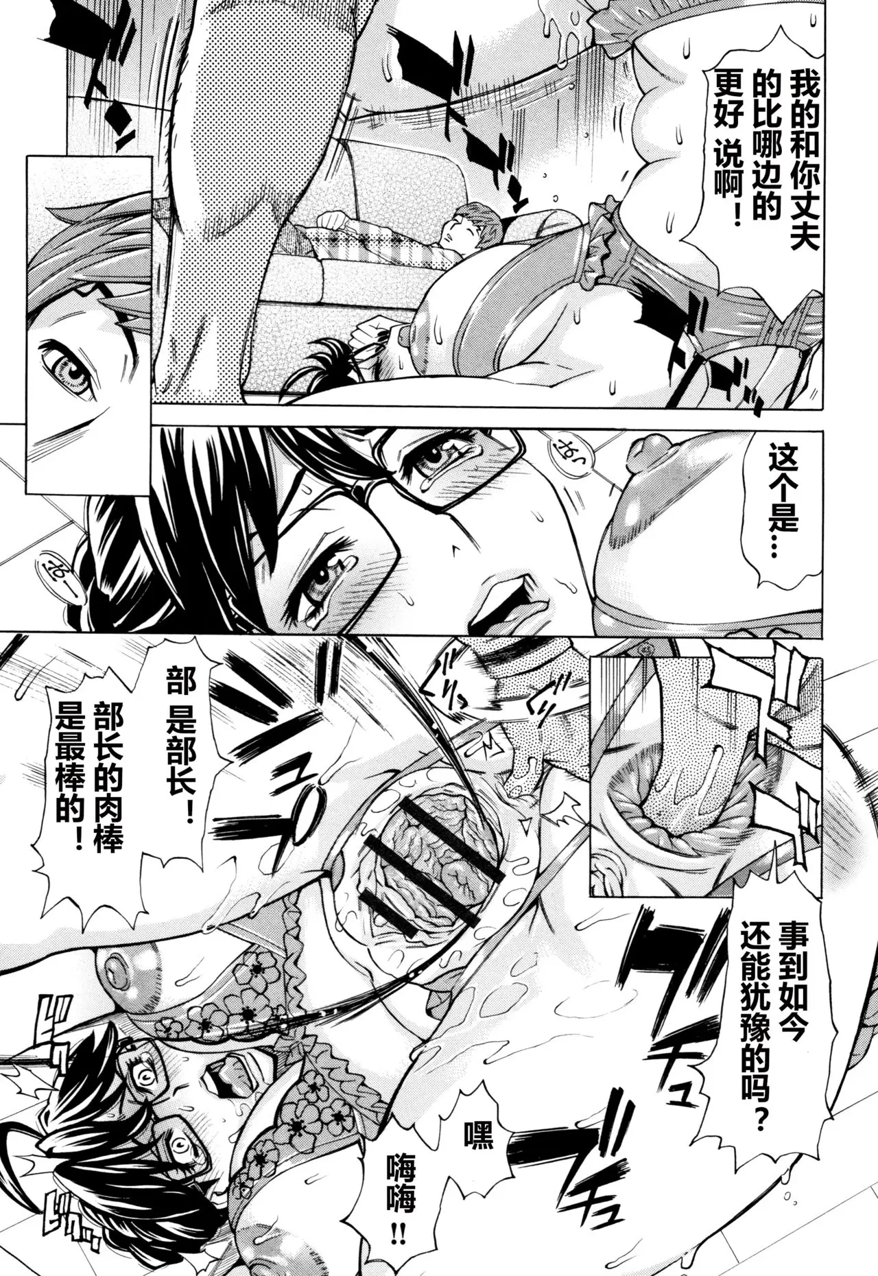 牧村あかり おばさんだけど 抱いてほしい