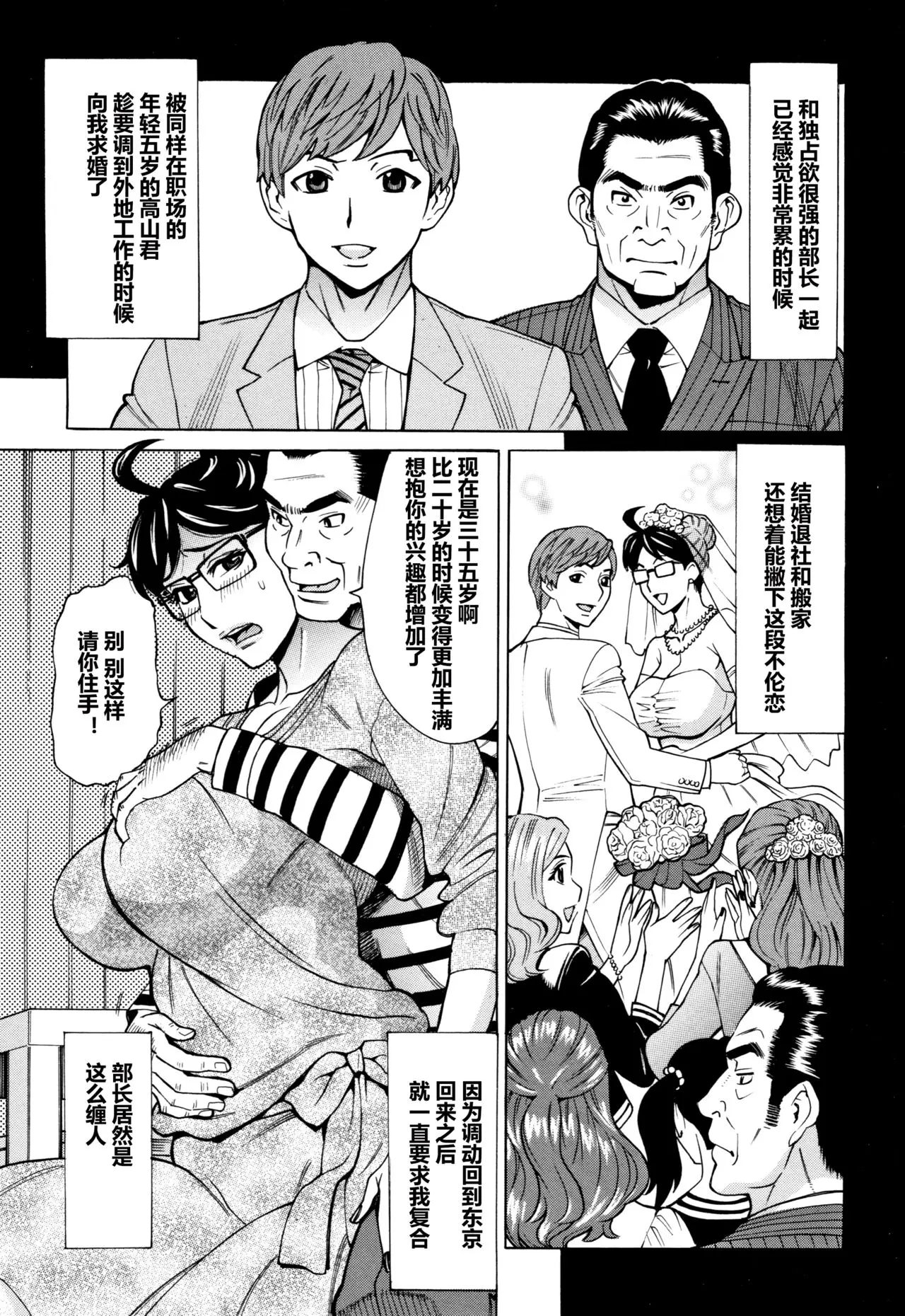 牧村あかり おばさんだけど 抱いてほしい