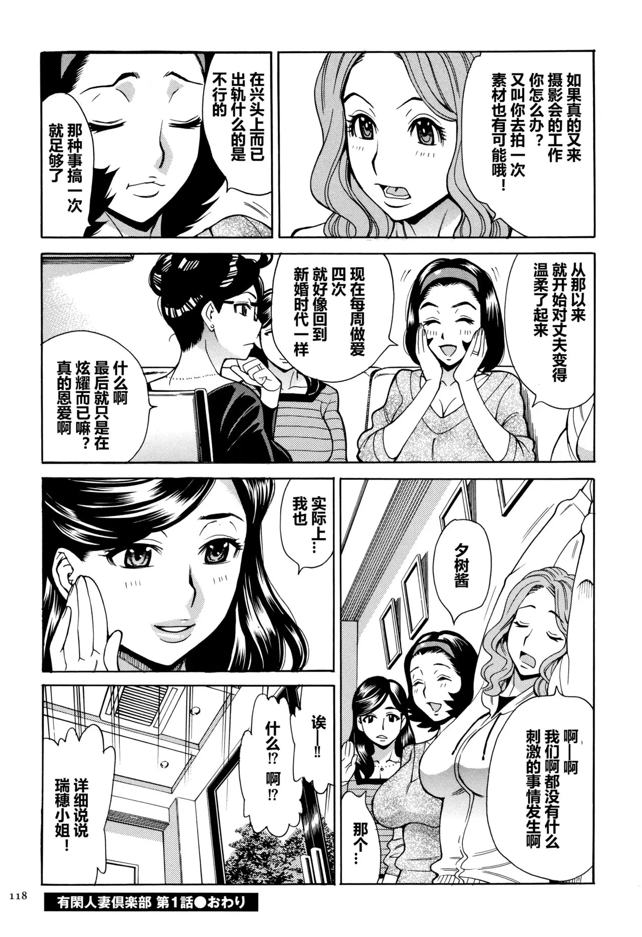 牧村あかり おばさんだけど 抱いてほしい
