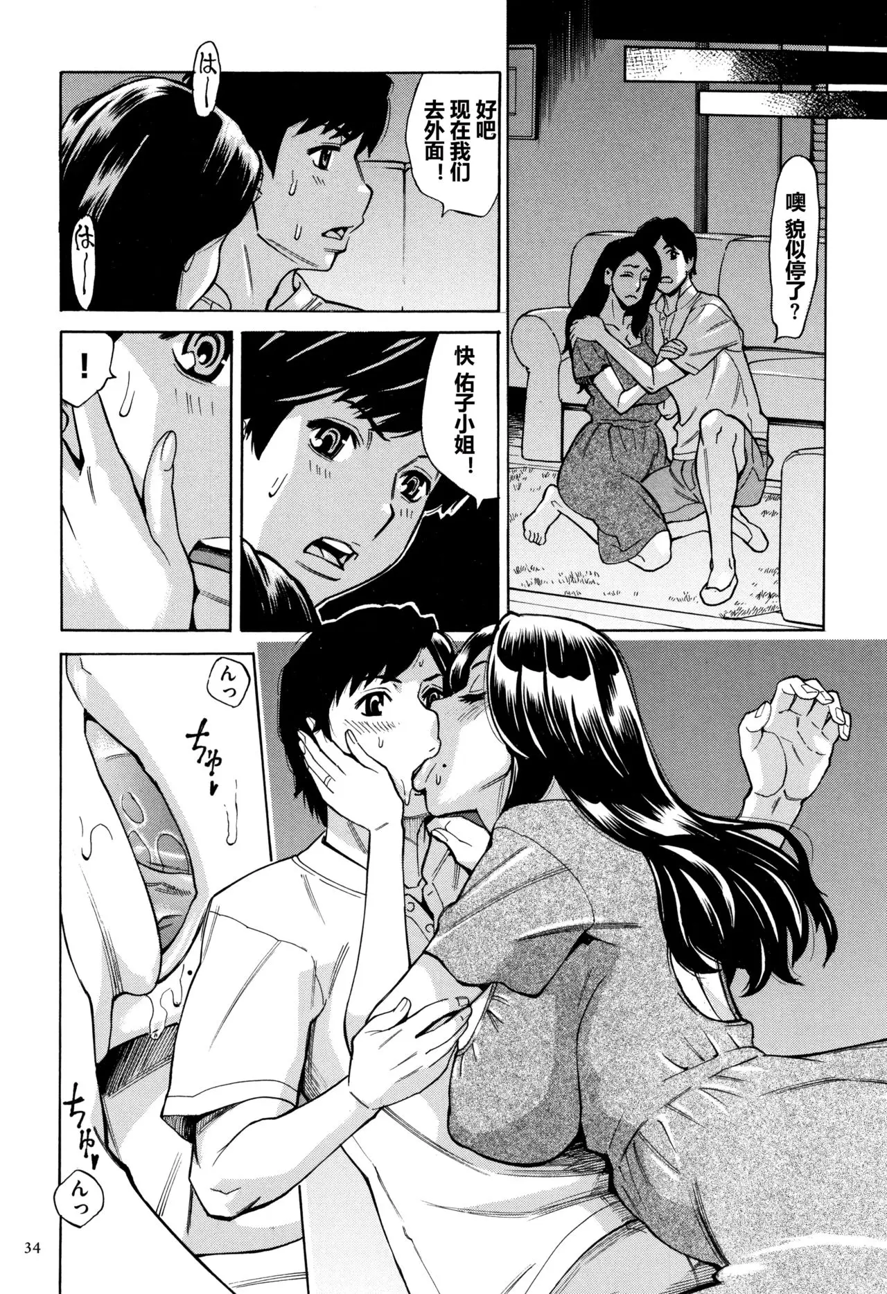 牧村あかり おばさんだけど 抱いてほしい