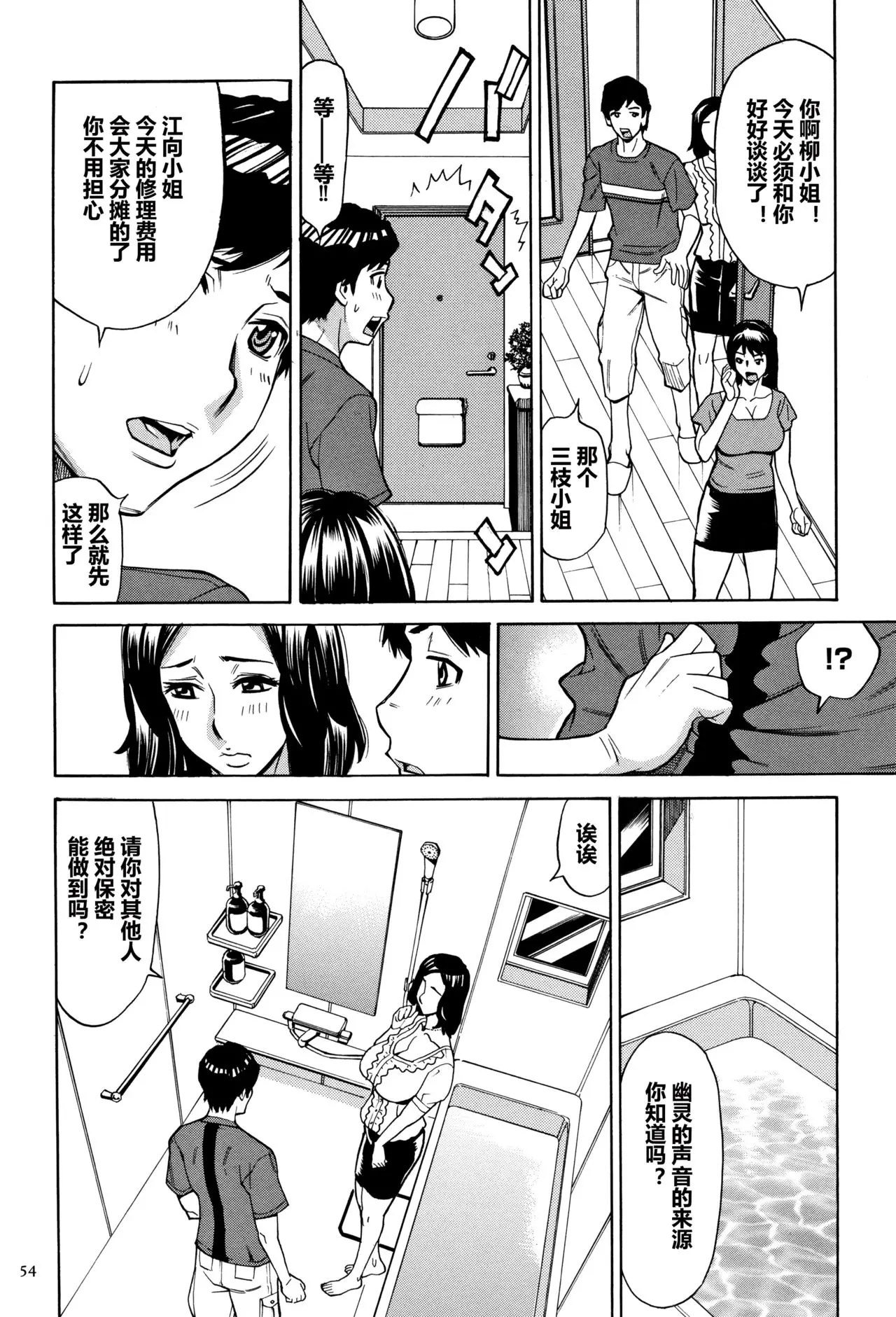 牧村あかり おばさんだけど 抱いてほしい