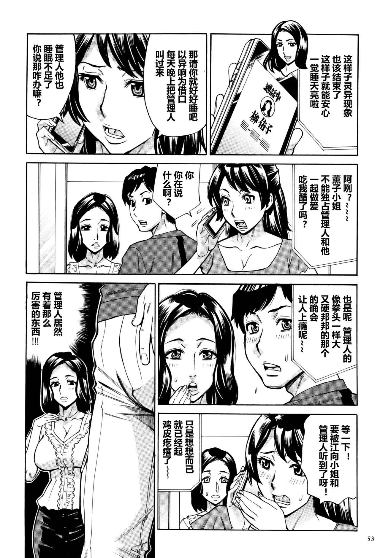 牧村あかり おばさんだけど 抱いてほしい