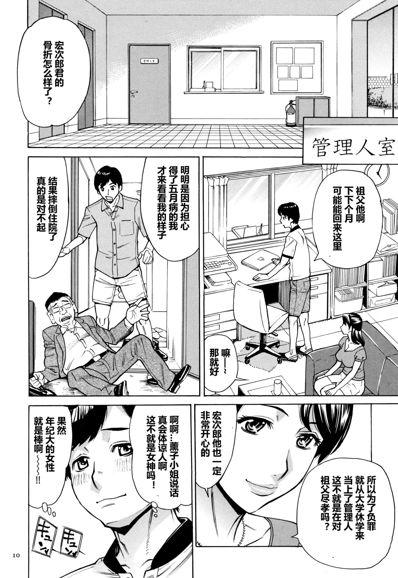 牧村あかり おばさんだけど 抱いてほしい