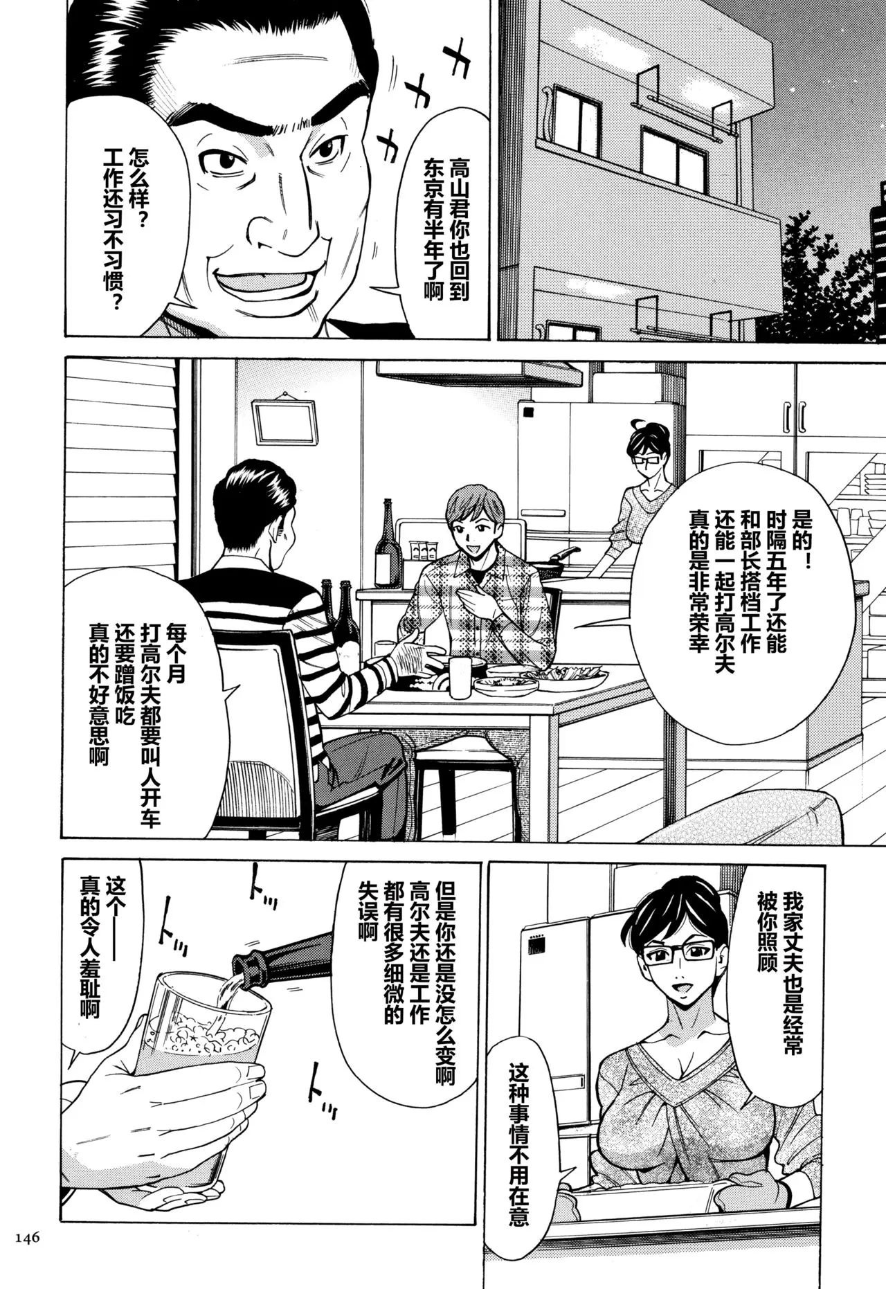 牧村あかり おばさんだけど 抱いてほしい