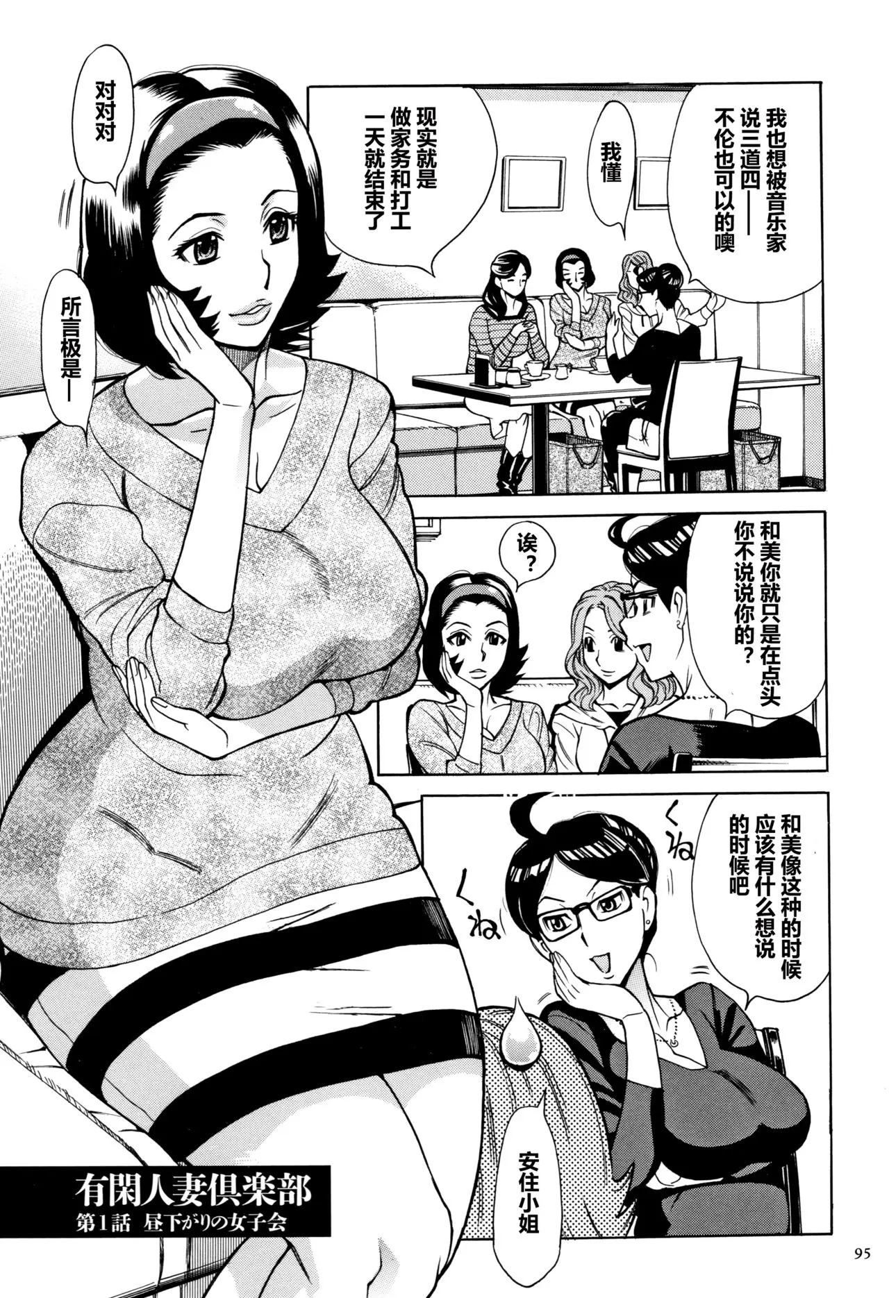 牧村あかり おばさんだけど 抱いてほしい
