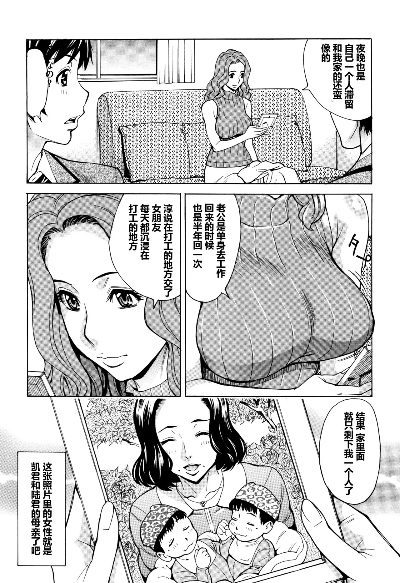 牧村あかり おばさんだけど 抱いてほしい
