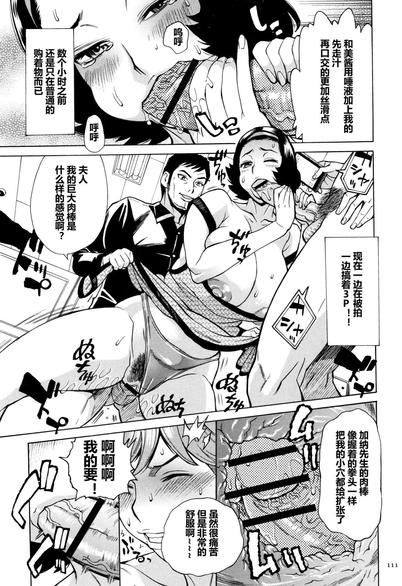 牧村あかり おばさんだけど 抱いてほしい