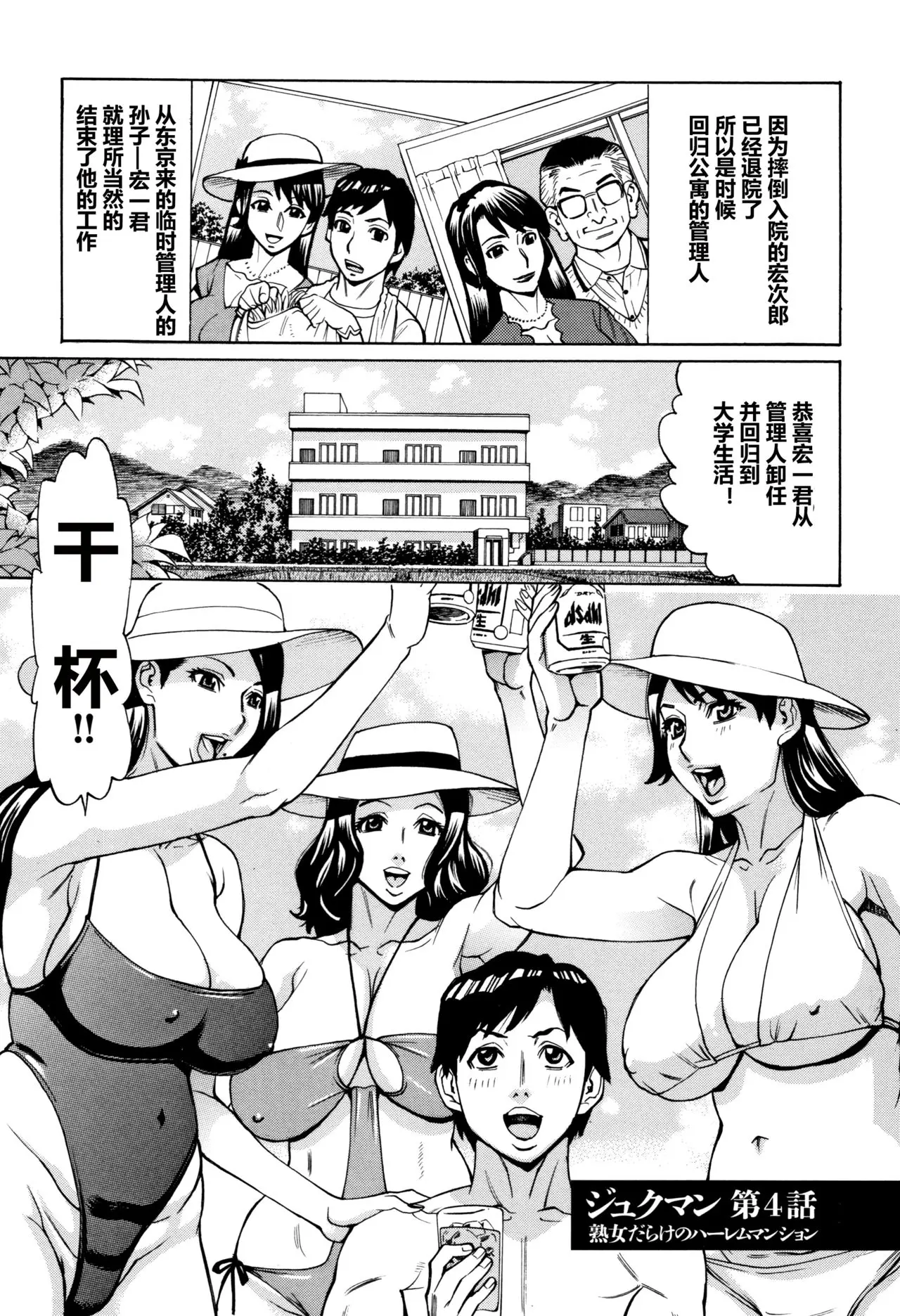 牧村あかり おばさんだけど 抱いてほしい