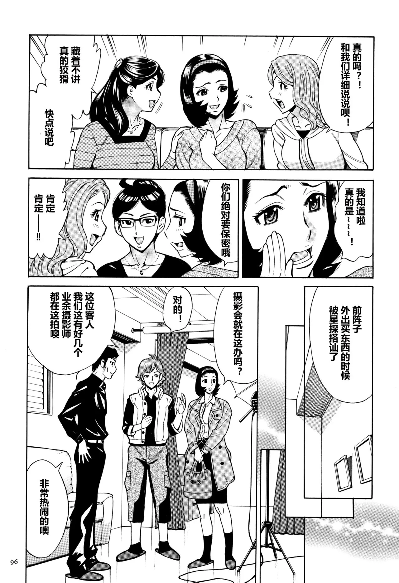 牧村あかり おばさんだけど 抱いてほしい