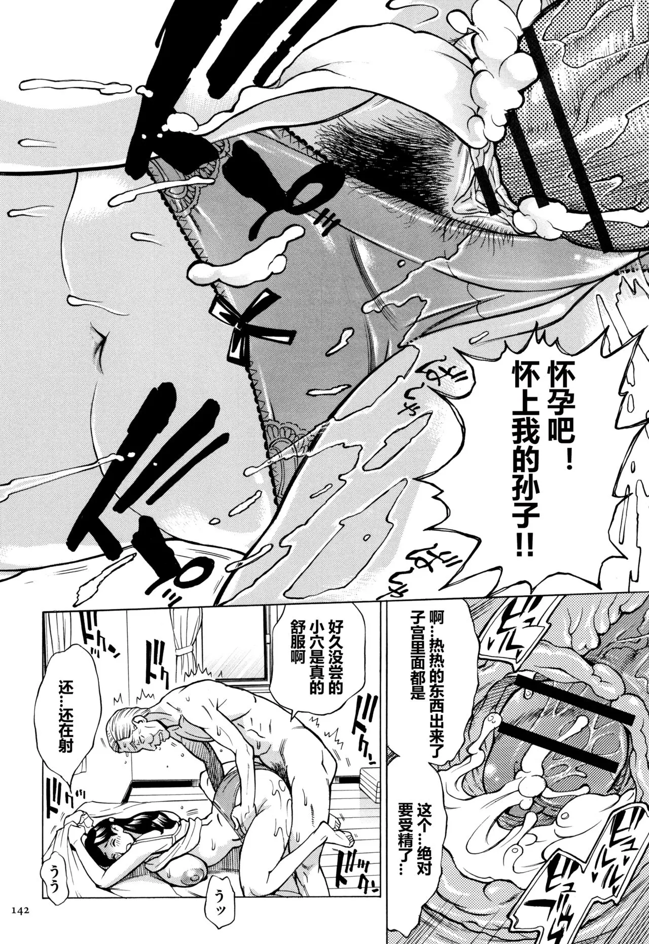 牧村あかり おばさんだけど 抱いてほしい