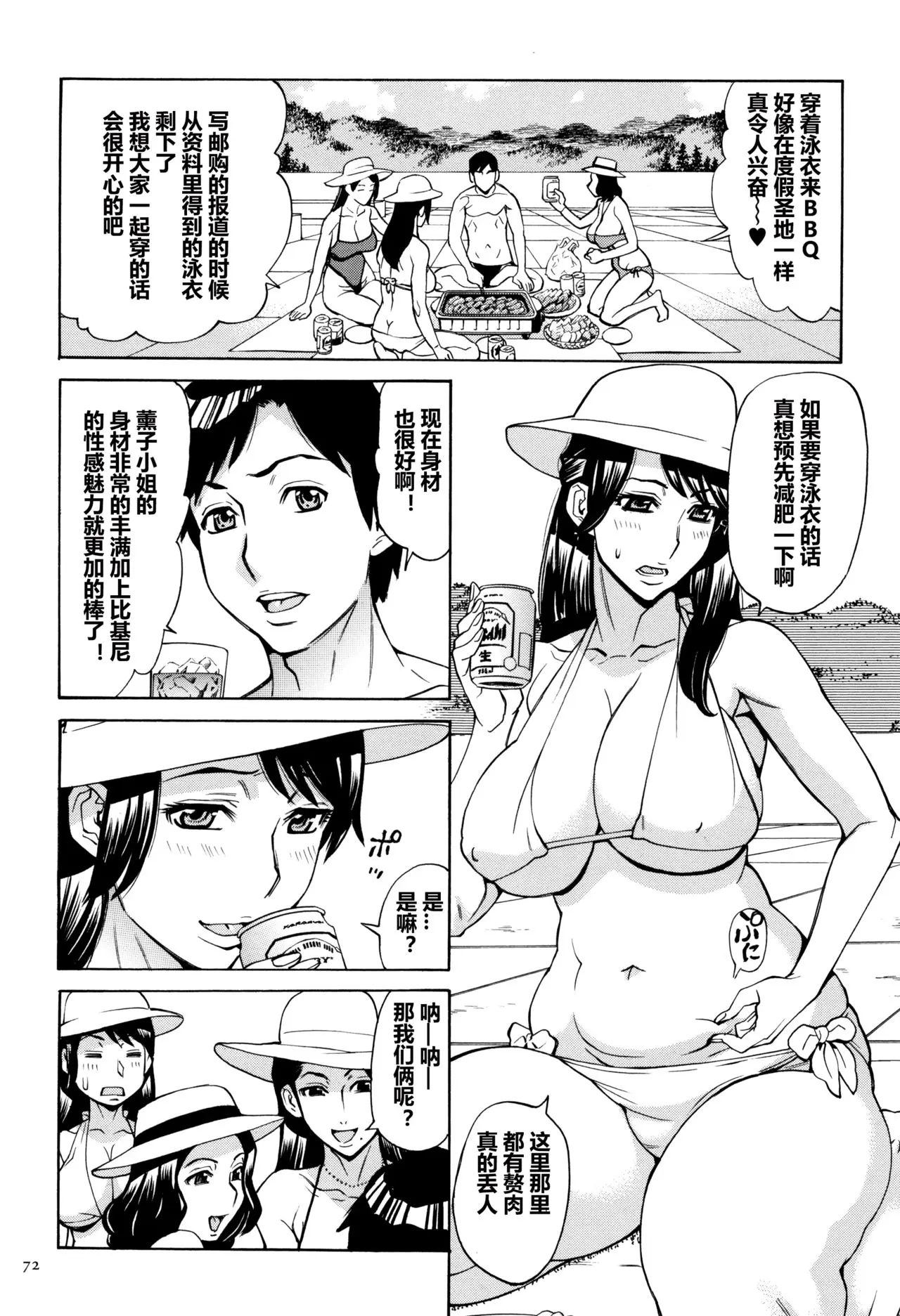 牧村あかり おばさんだけど 抱いてほしい