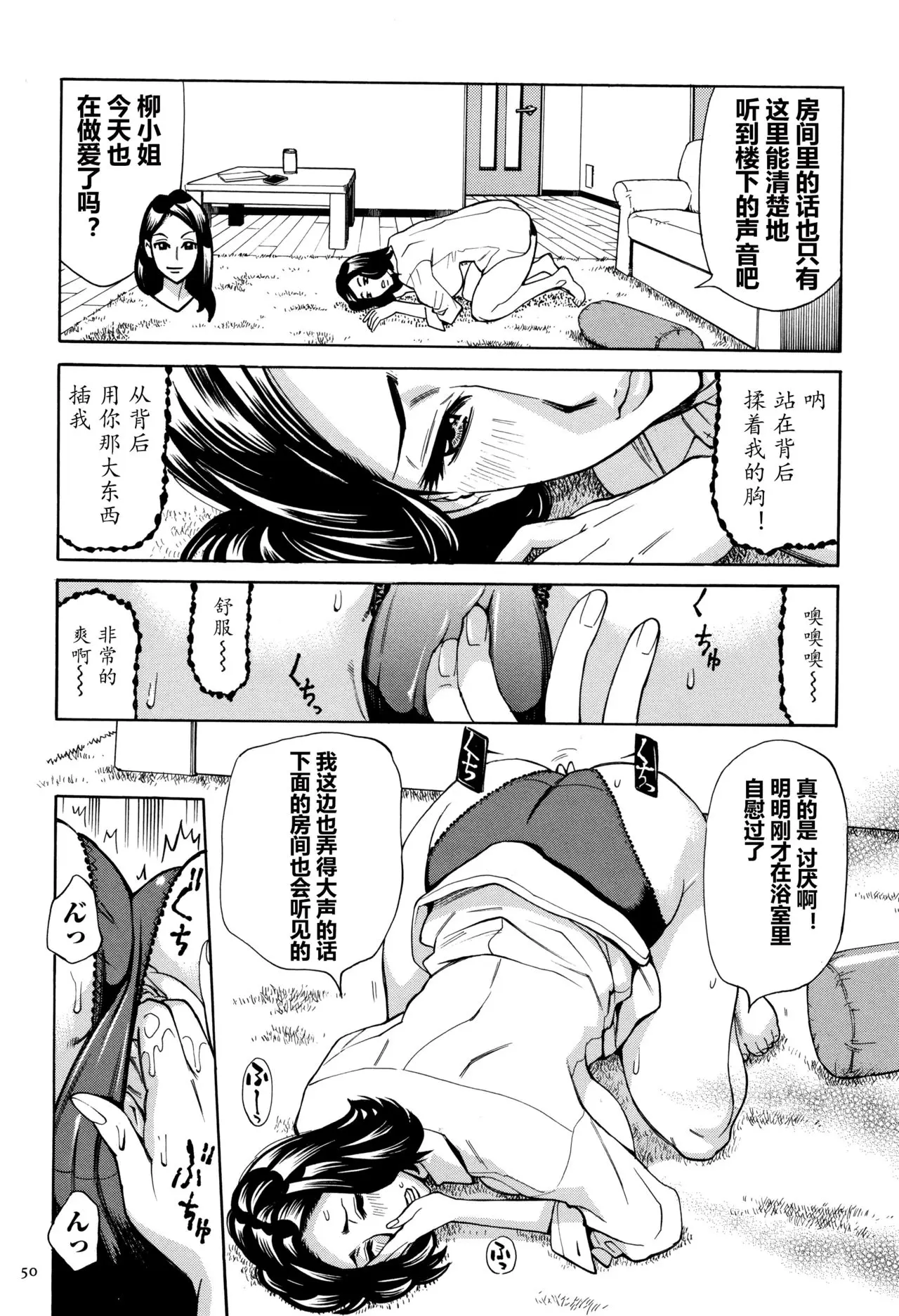 牧村あかり おばさんだけど 抱いてほしい