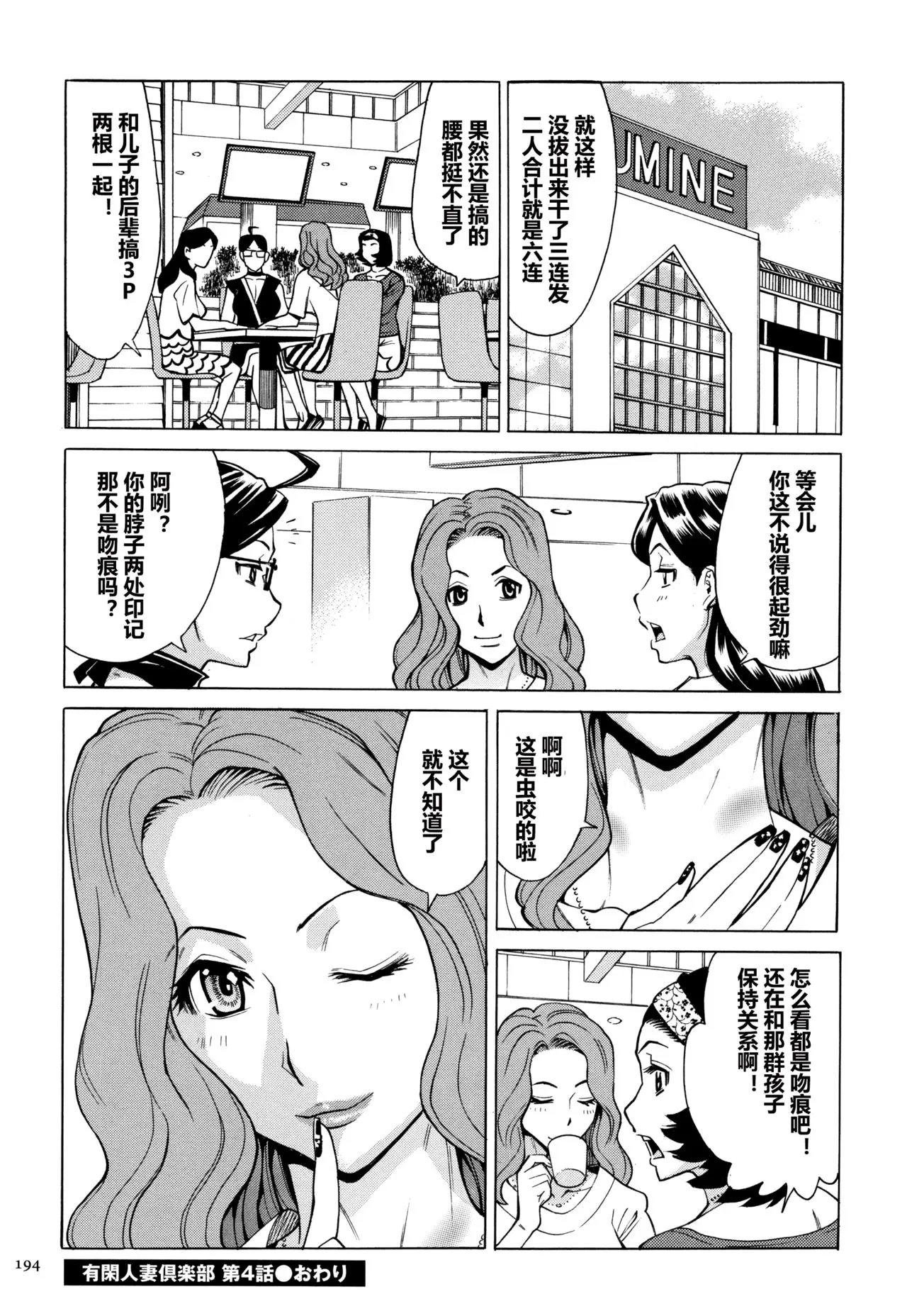 牧村あかり おばさんだけど 抱いてほしい