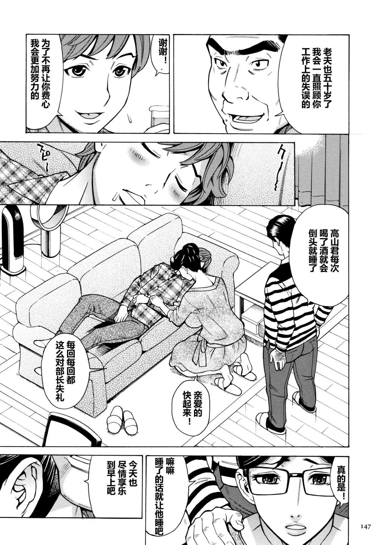 牧村あかり おばさんだけど 抱いてほしい