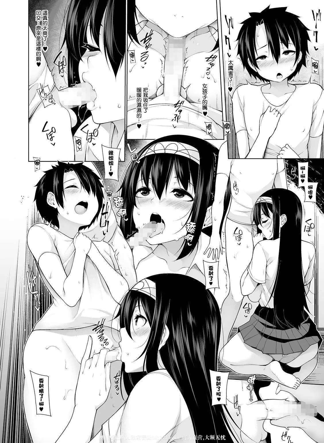 鄉下的生活