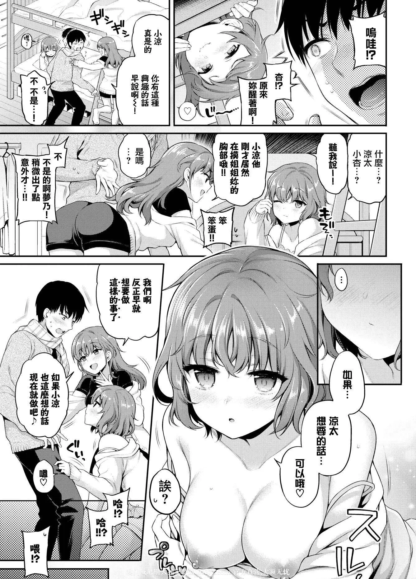 雙層的床