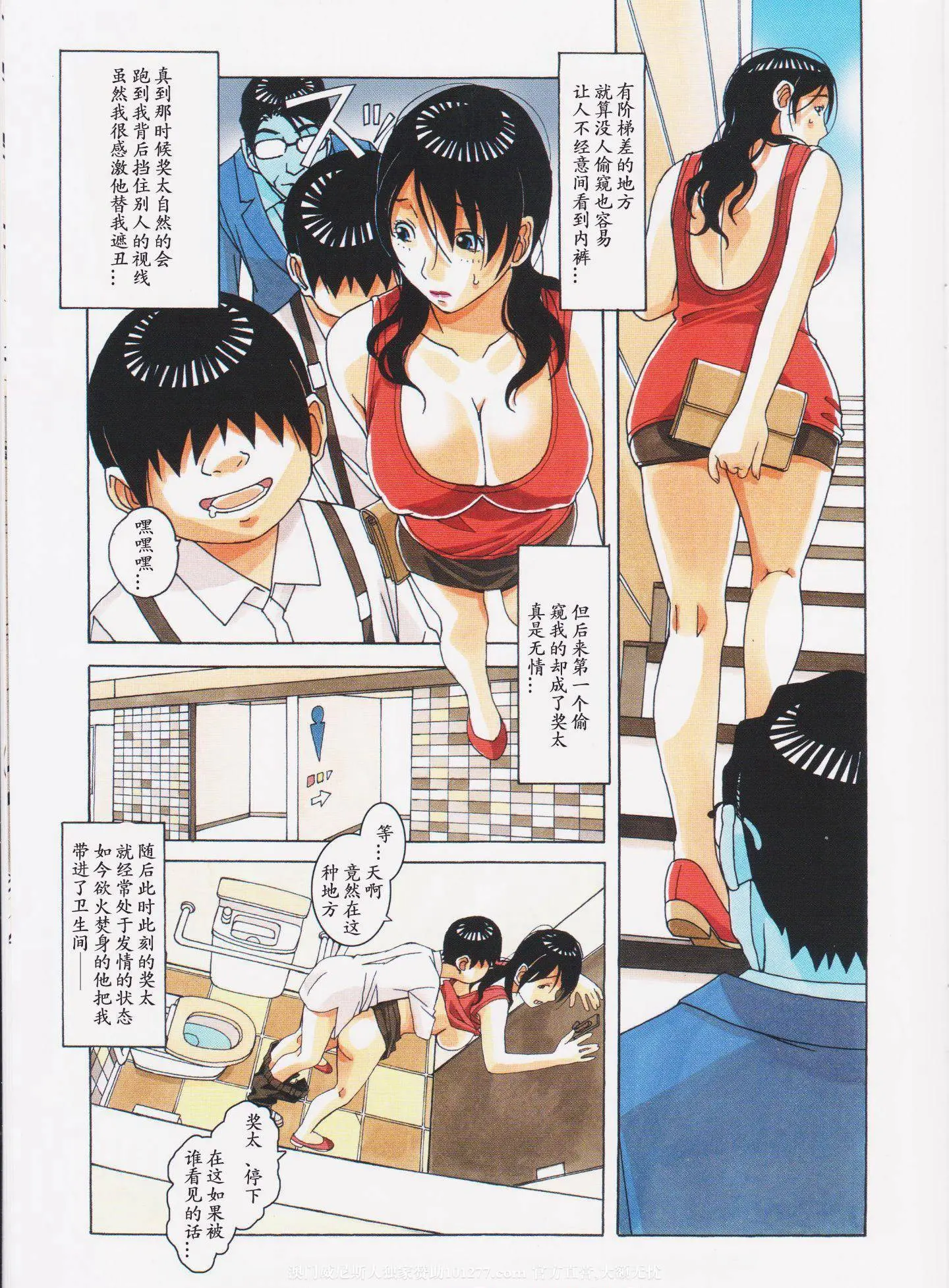 親子遊戲