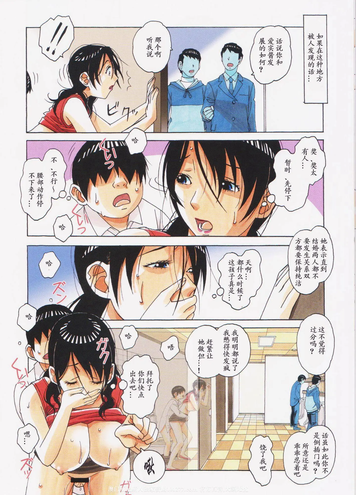 親子遊戲