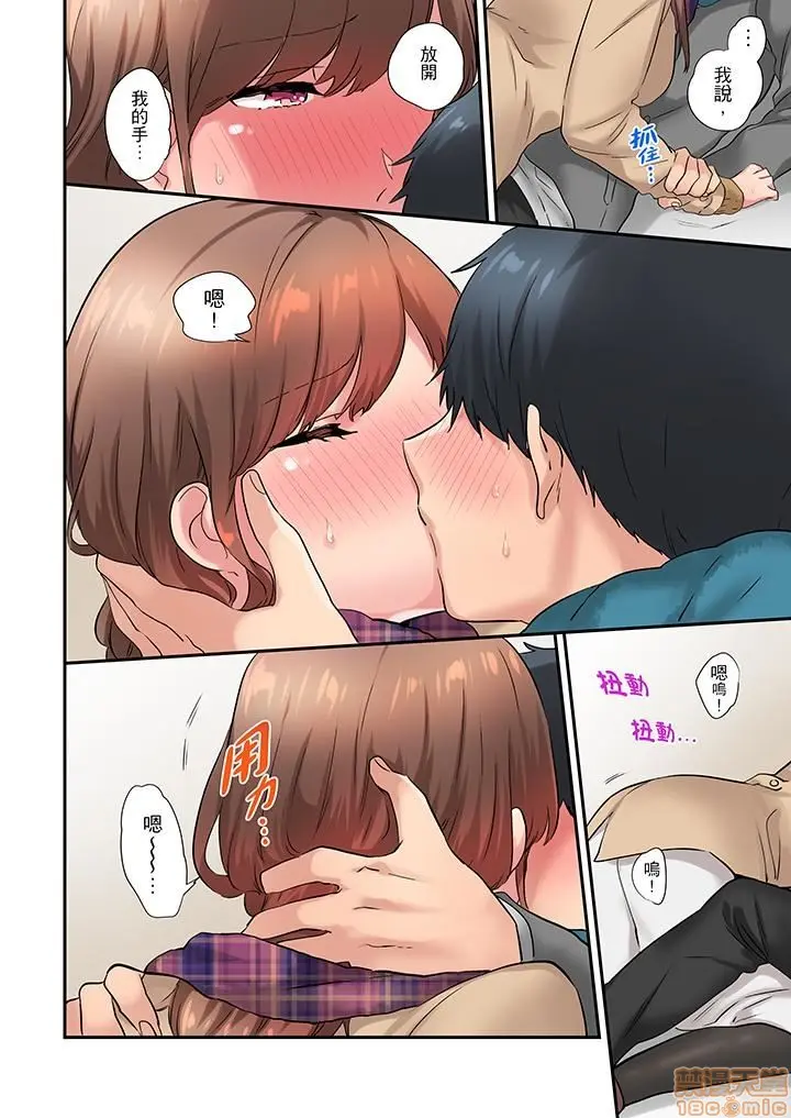 エアコンが壊れた真夏日 汗だくの幼馴染とSEXし続けたら…第十三~十五話