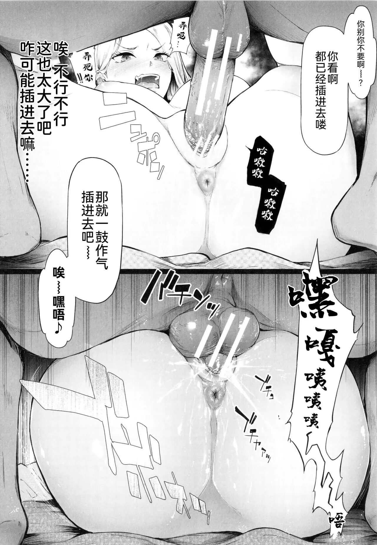 史鬼匠人 TS☆Revolution~第一話
