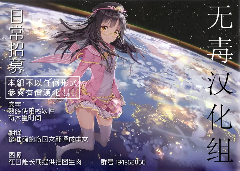 Circle Eden ヂイスケ 奧さんのおっぱいがデカすぎるのが悪い2