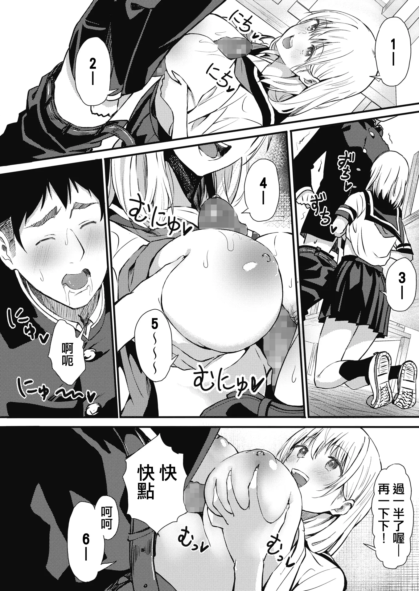 辻風太郎 霊に鼻を取られる
