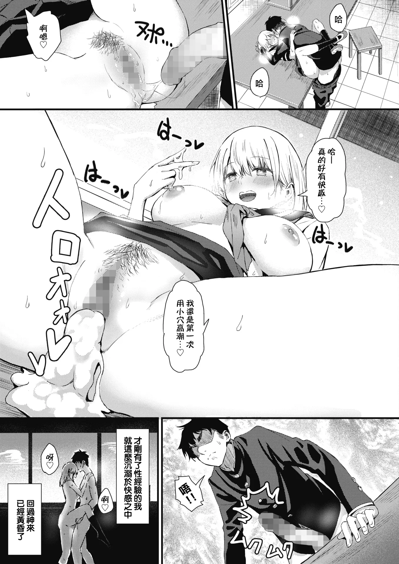 辻風太郎 霊に鼻を取られる