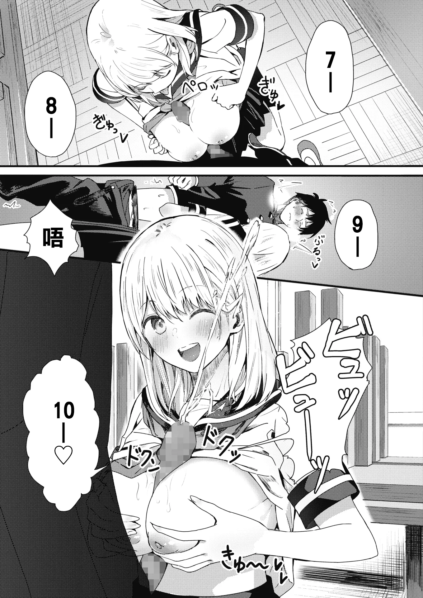 辻風太郎 霊に鼻を取られる