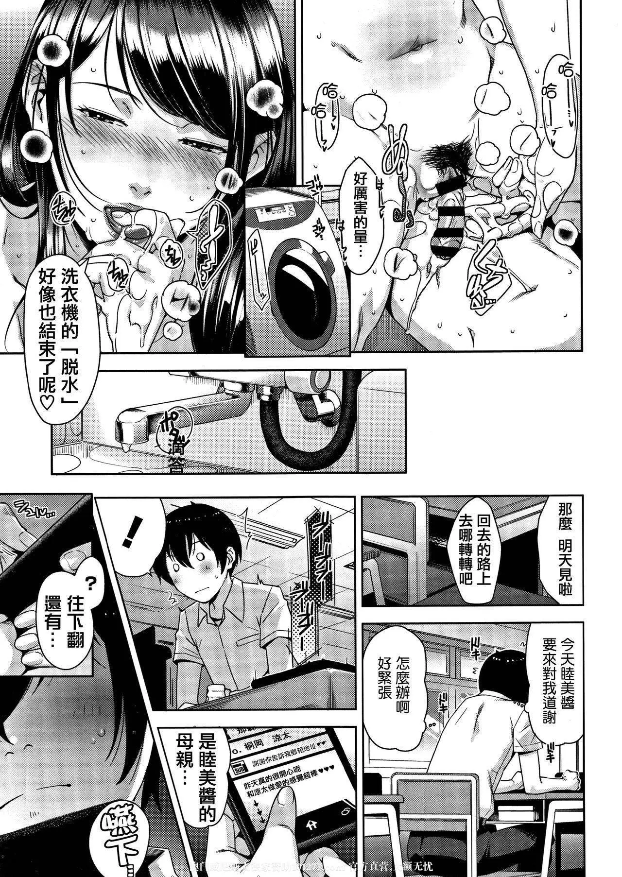 這個人踢出局了