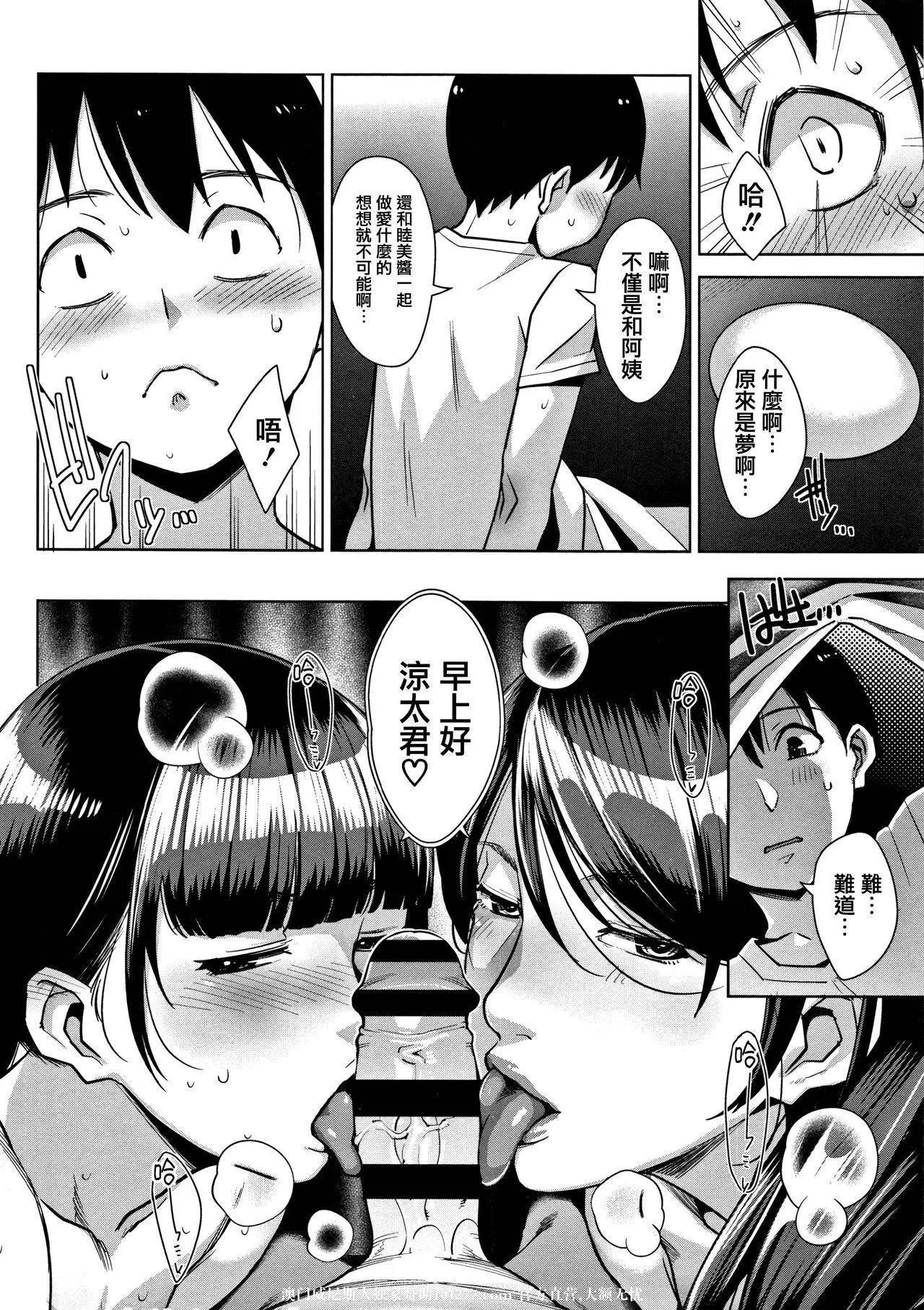 這個人踢出局了