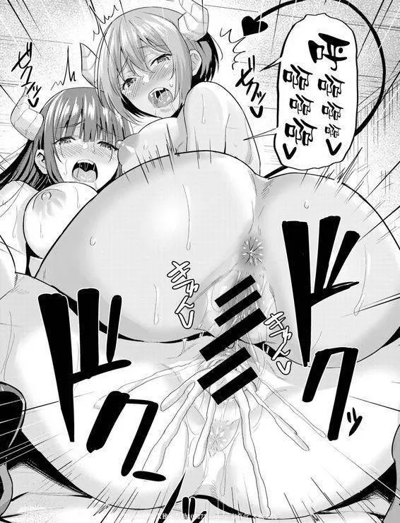 動漫成瘾者