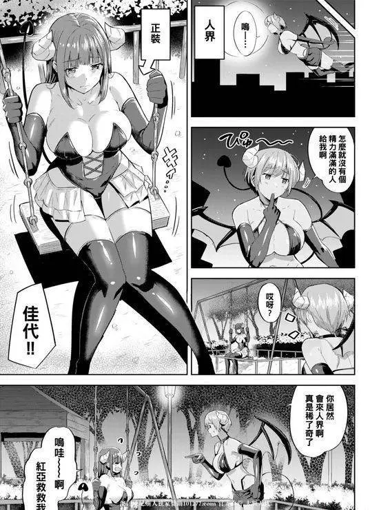 動漫成瘾者