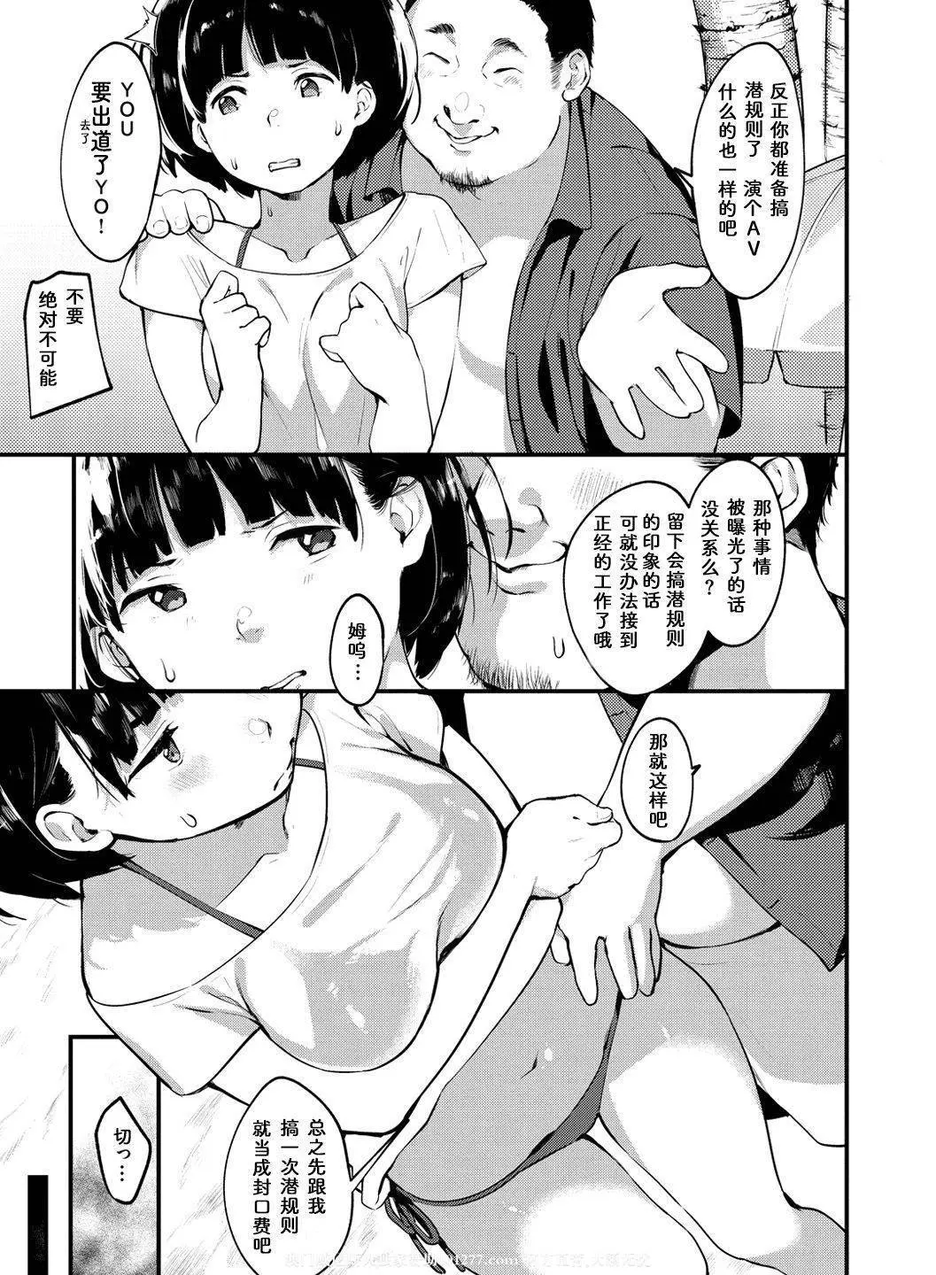 渡假飯店