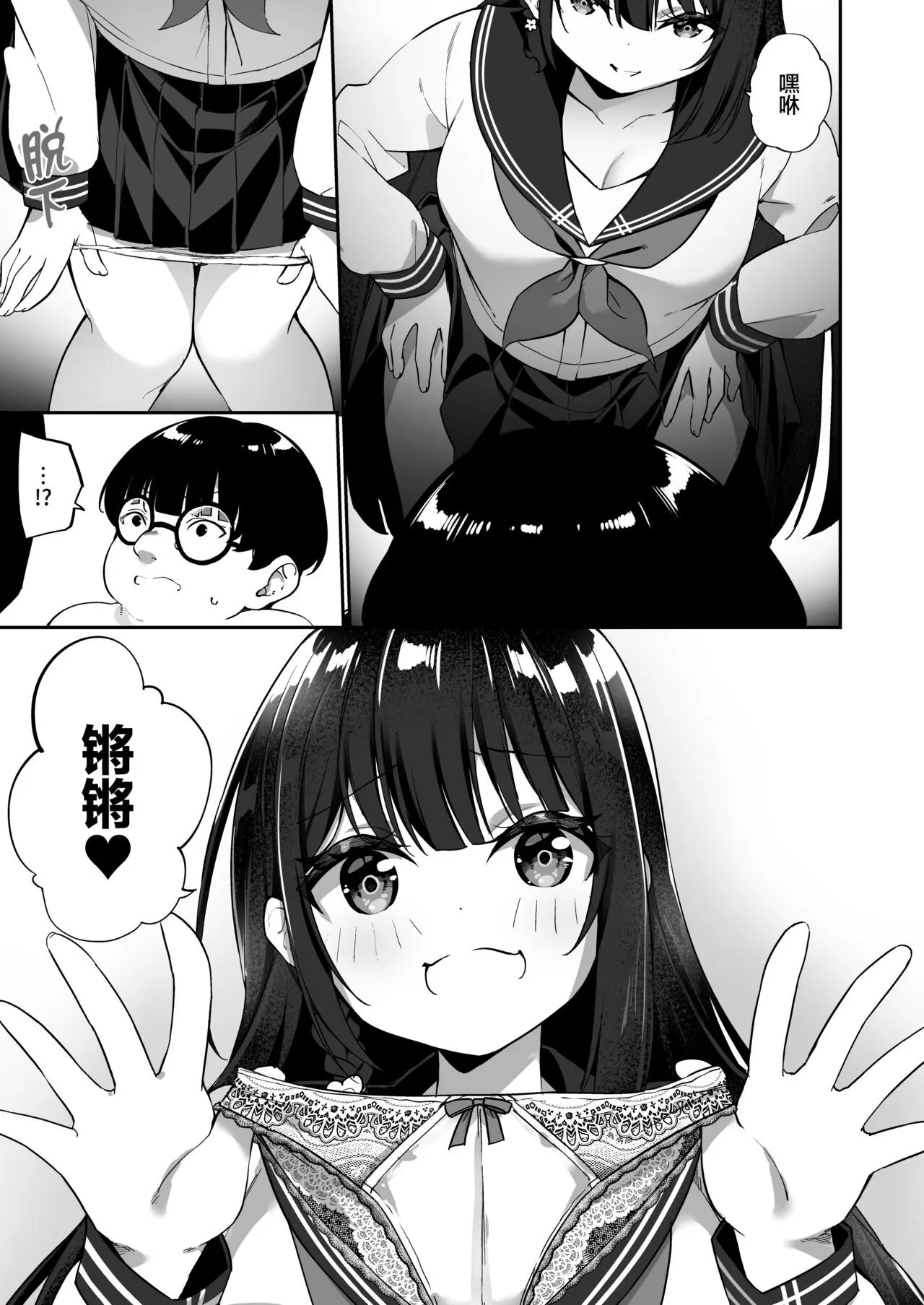 幽♂遊♀憑依 DL版