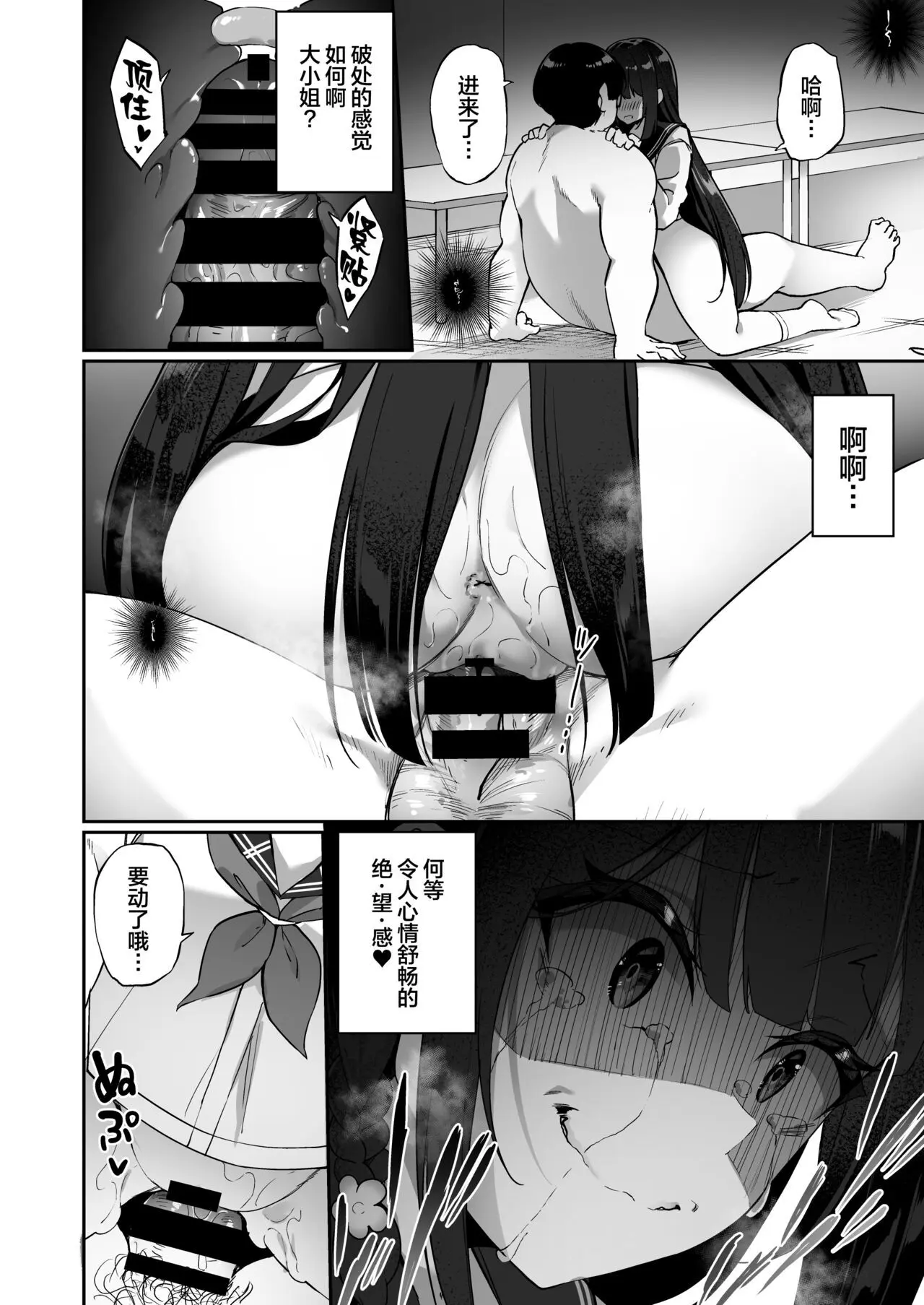 幽♂遊♀憑依 DL版