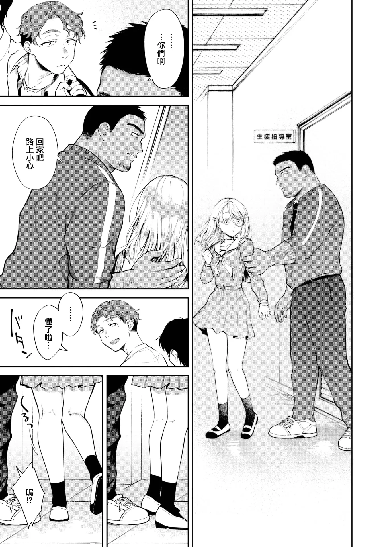 翁賀馬乃助 メルティドール